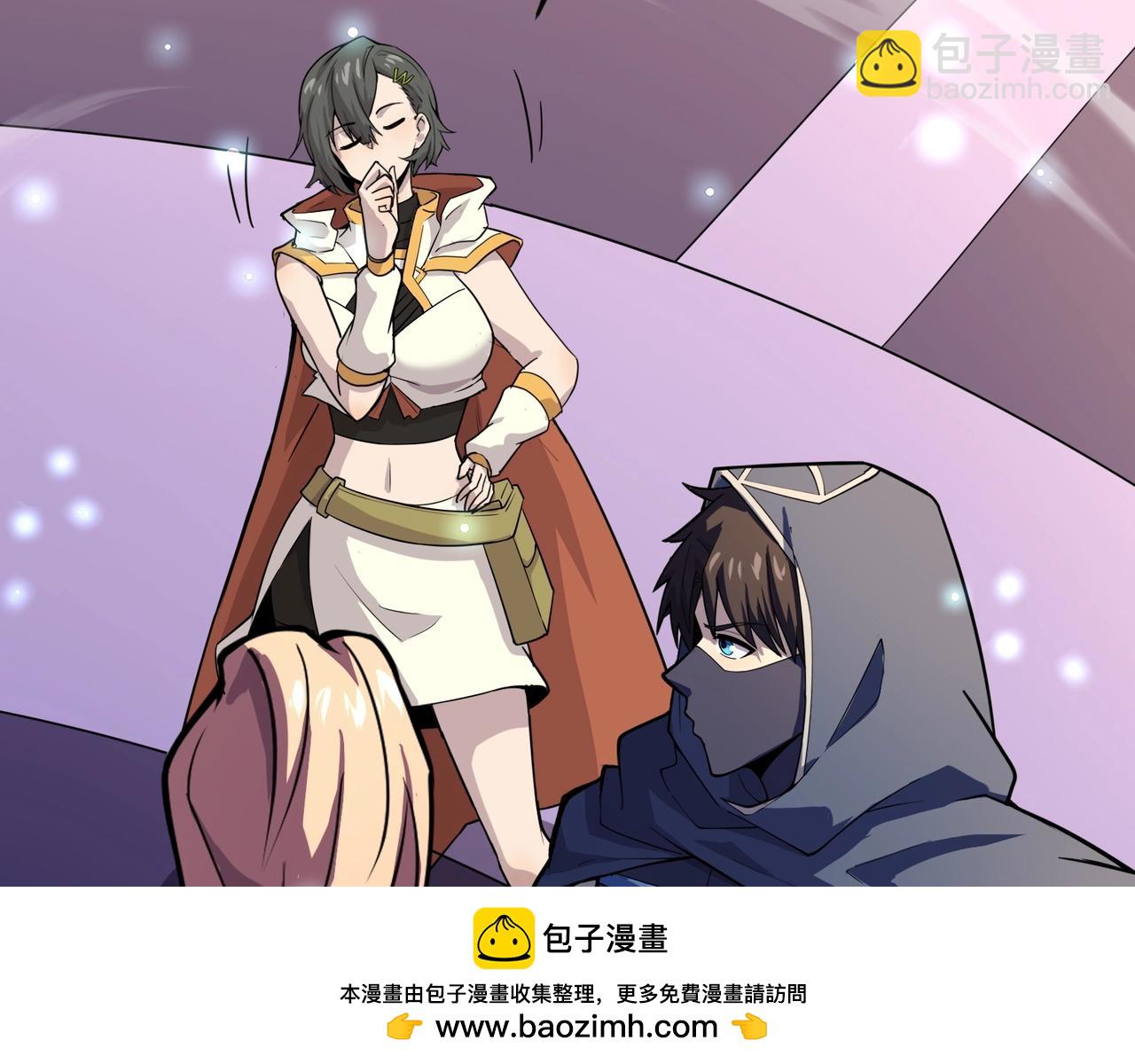 只有我能用召喚術 - 第118話 十三層開戰！巨龍的征討！(2/4) - 4