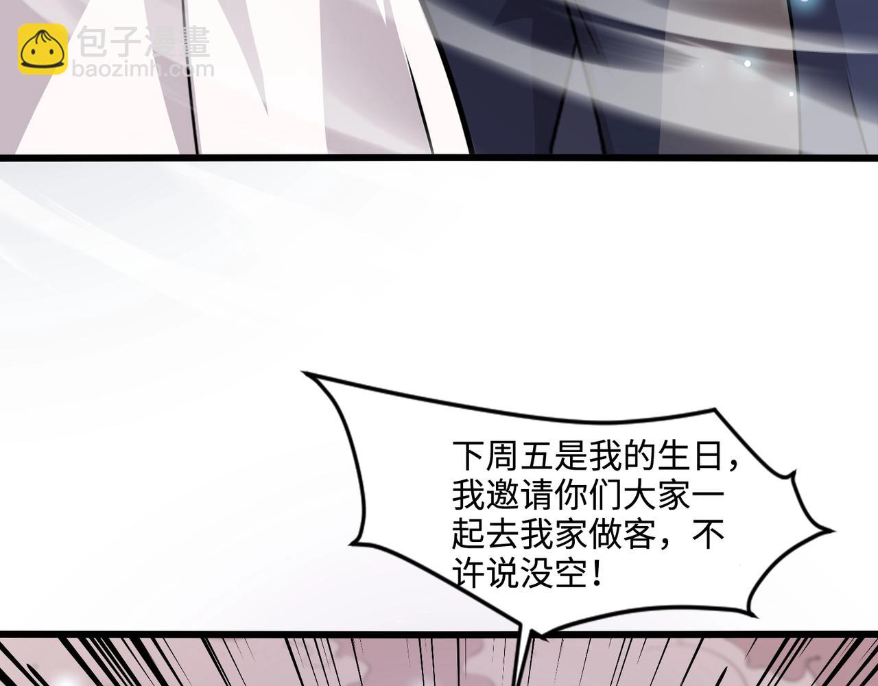 只有我能用召喚術 - 第118話 十三層開戰！巨龍的征討！(2/4) - 6