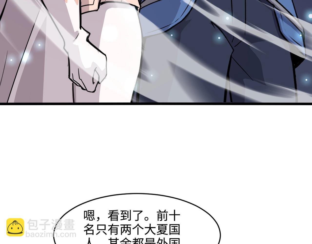 只有我能用召喚術 - 第118話 十三層開戰！巨龍的征討！(2/4) - 6