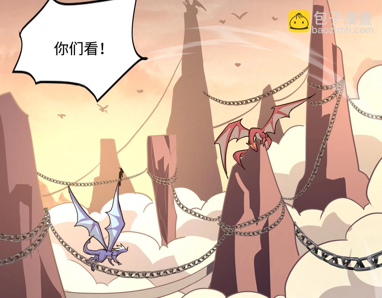 只有我能用召喚術 - 第118話 十三層開戰！巨龍的征討！(2/4) - 8
