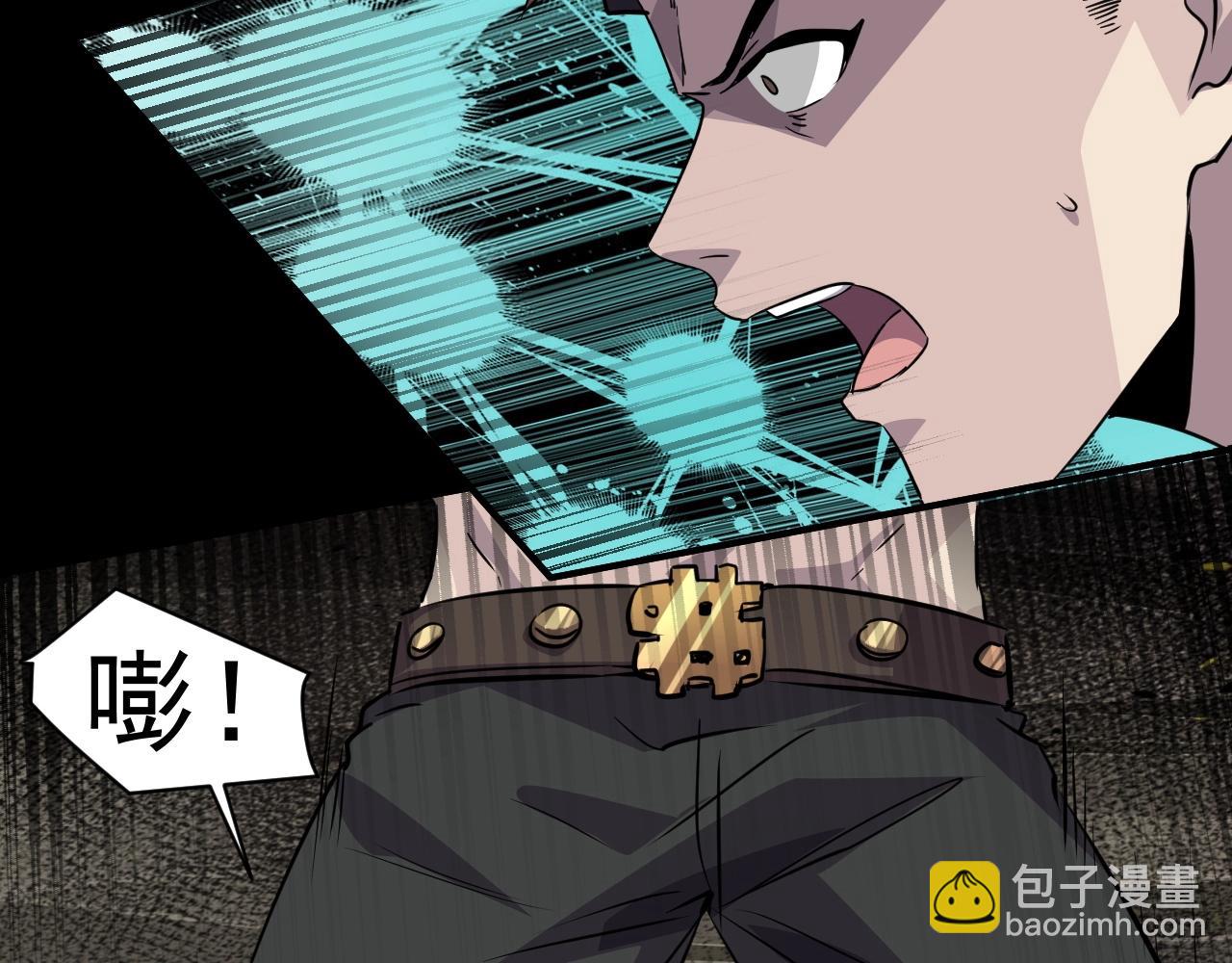 只有我能用召喚術 - 第13話 妹妹出事了！(1/2) - 7