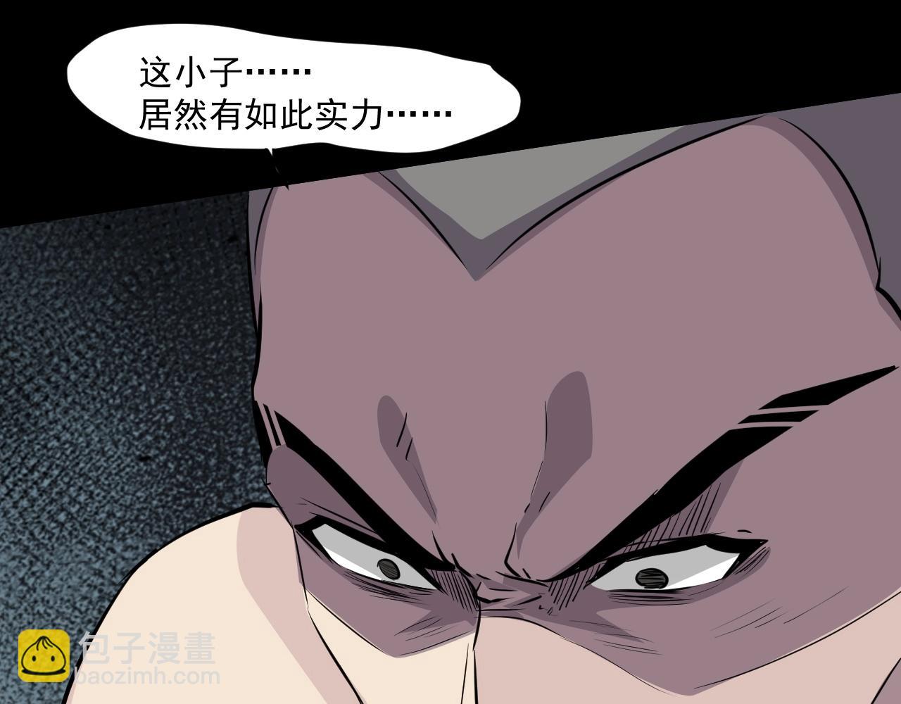 只有我能用召喚術 - 第13話 妹妹出事了！(1/2) - 1