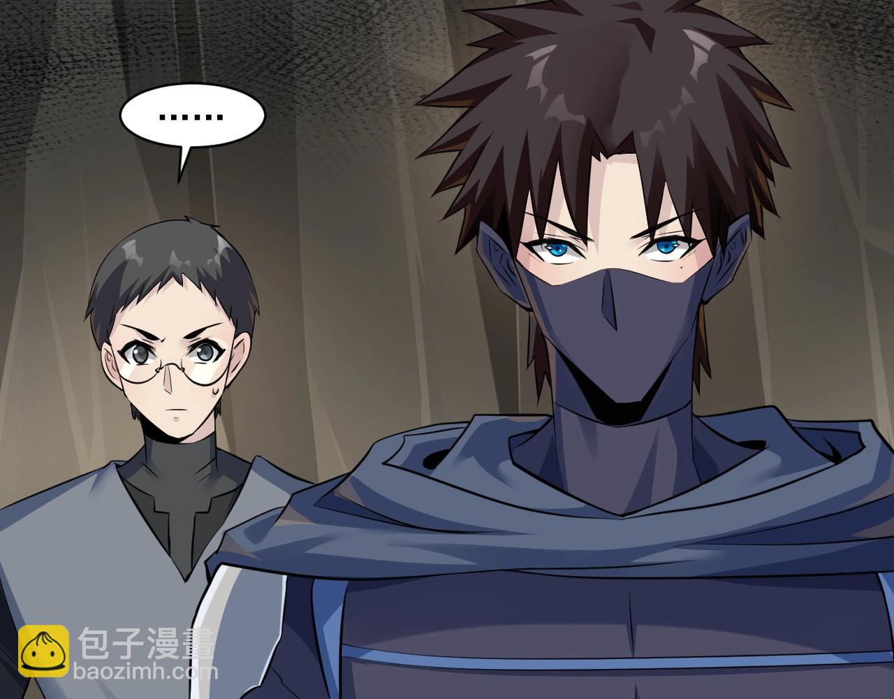 只有我能用召喚術 - 第13話 妹妹出事了！(1/2) - 4