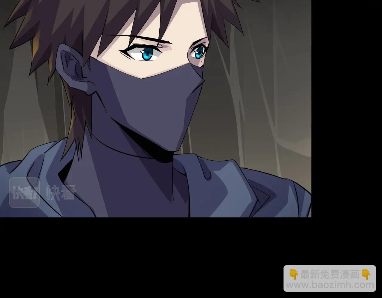 只有我能用召喚術 - 第13話 妹妹出事了！(1/2) - 6