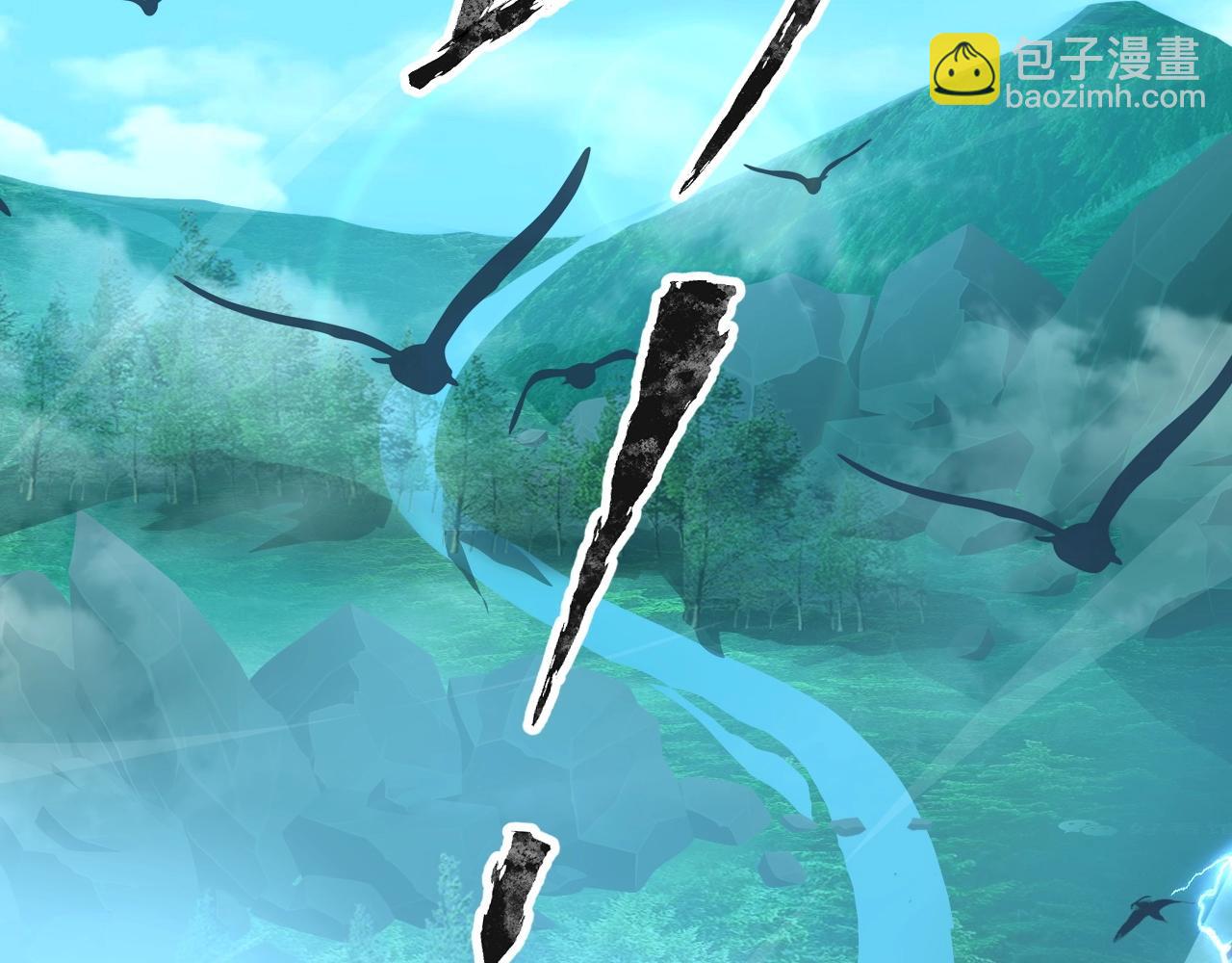 只有我能用召喚術 - 第13話 妹妹出事了！(2/2) - 8