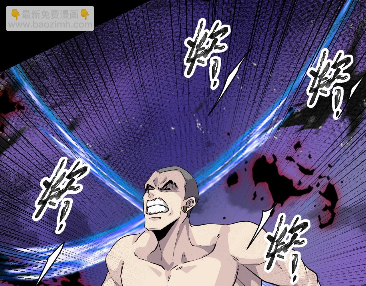 只有我能用召喚術 - 第13話 妹妹出事了！(1/2) - 8