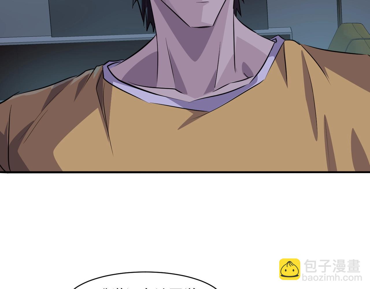 只有我能用召喚術 - 第13話 妹妹出事了！(2/2) - 2