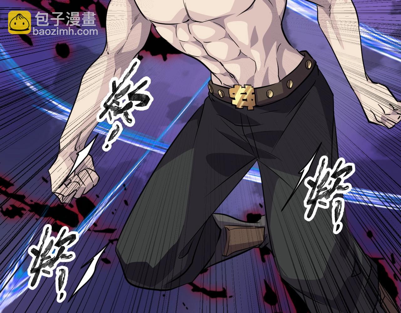 只有我能用召喚術 - 第13話 妹妹出事了！(1/2) - 1