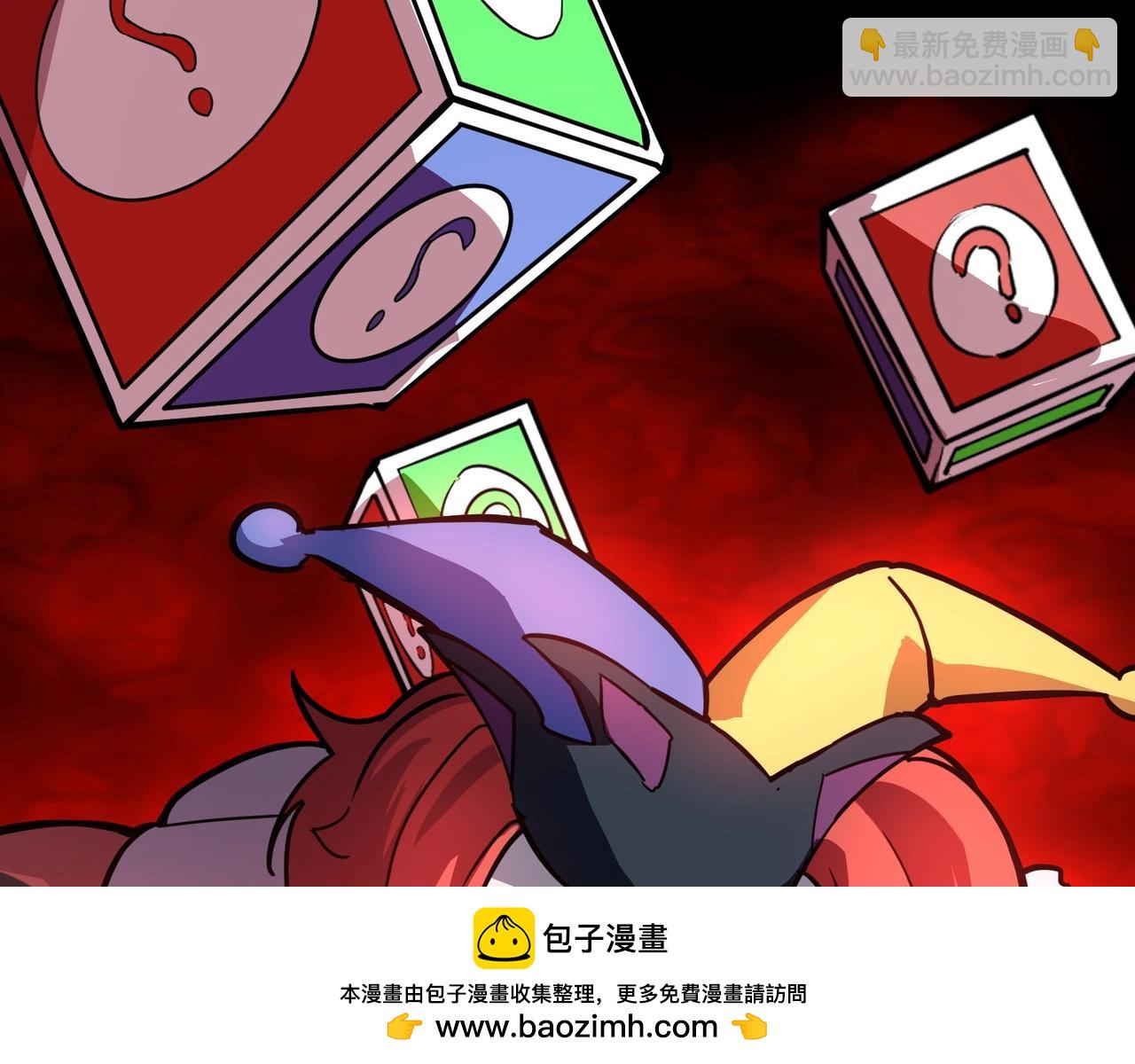 只有我能用召喚術 - 第120話 激戰！黑暗龍王的絕殺！(2/4) - 6