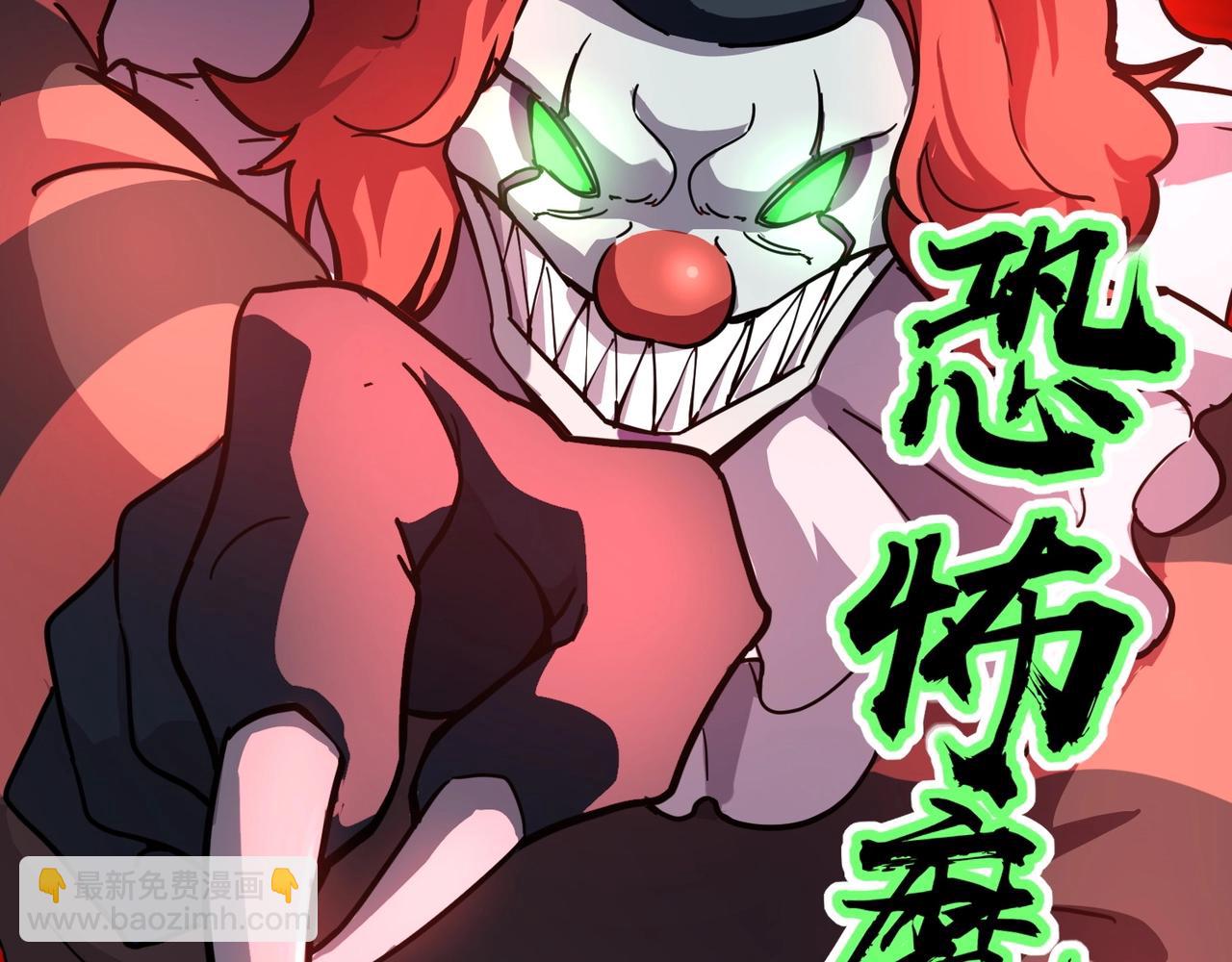 只有我能用召喚術 - 第120話 激戰！黑暗龍王的絕殺！(3/4) - 5