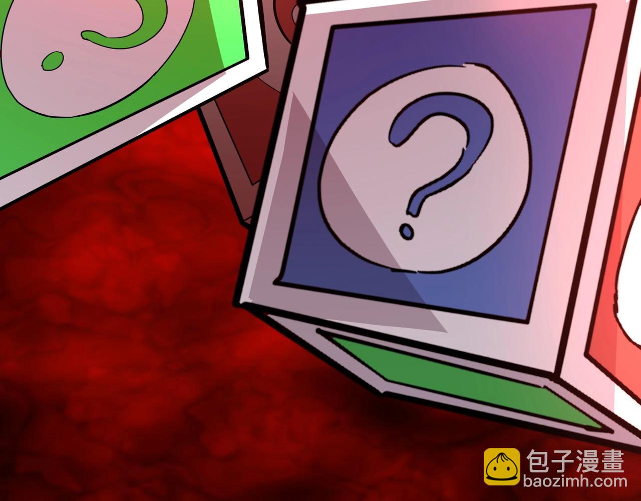 只有我能用召喚術 - 第120話 激戰！黑暗龍王的絕殺！(3/4) - 7