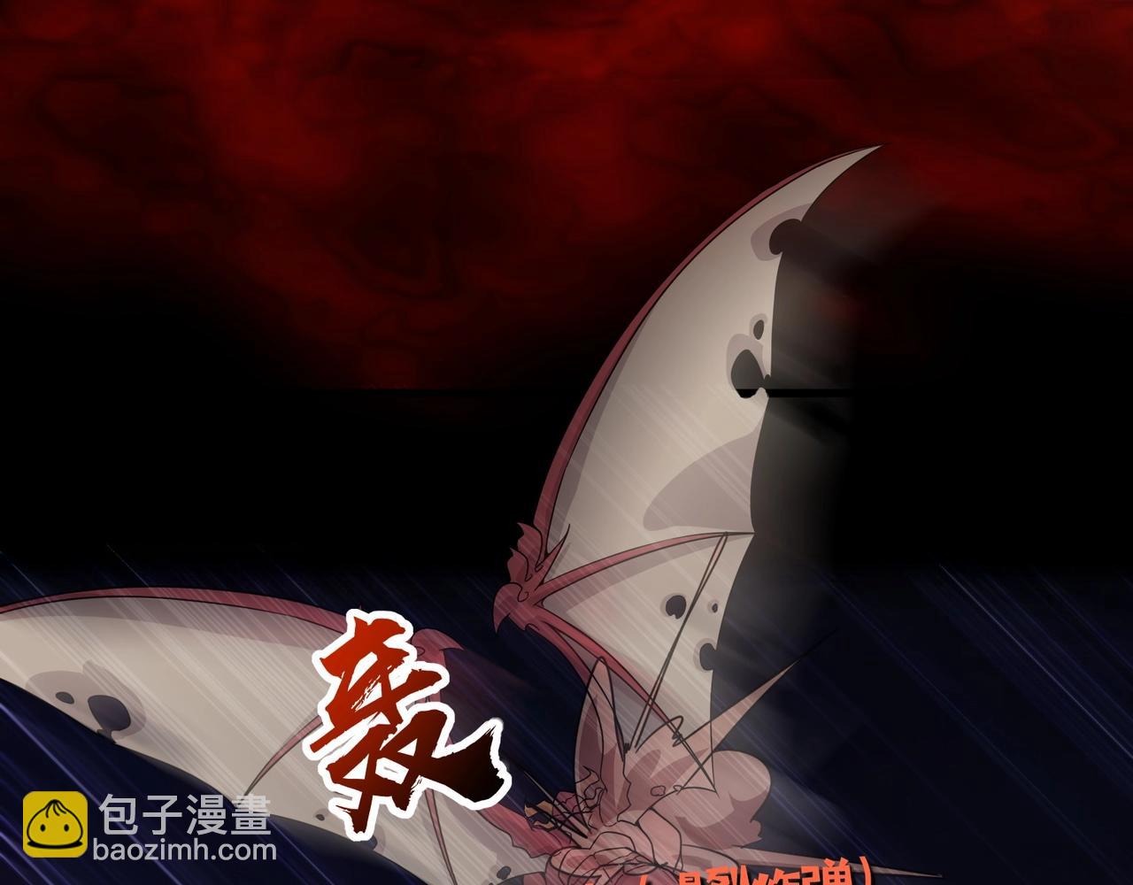 只有我能用召喚術 - 第120話 激戰！黑暗龍王的絕殺！(3/4) - 8