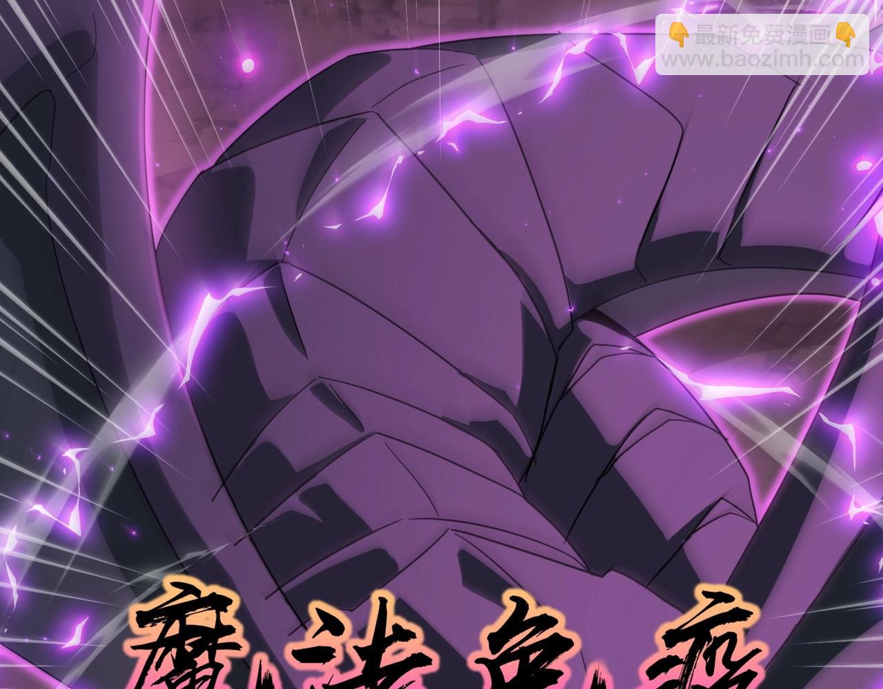 只有我能用召喚術 - 第120話 激戰！黑暗龍王的絕殺！(3/4) - 6