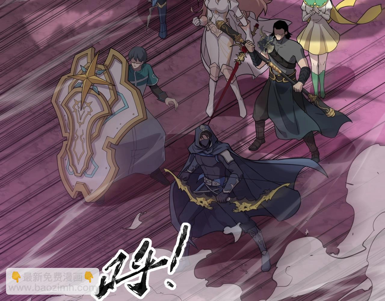 只有我能用召喚術 - 第120話 激戰！黑暗龍王的絕殺！(3/4) - 7