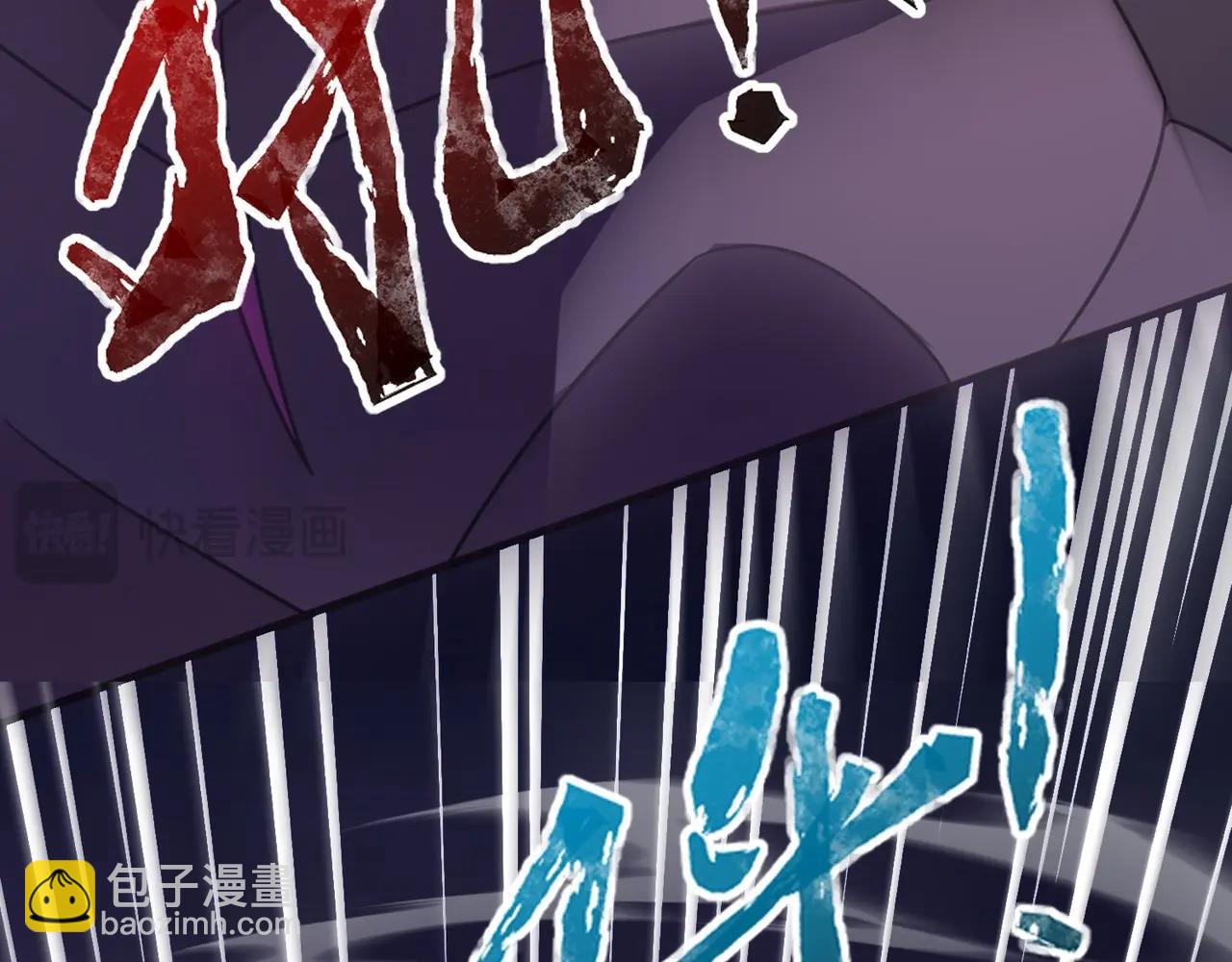 只有我能用召喚術 - 第120話 激戰！黑暗龍王的絕殺！(1/4) - 4