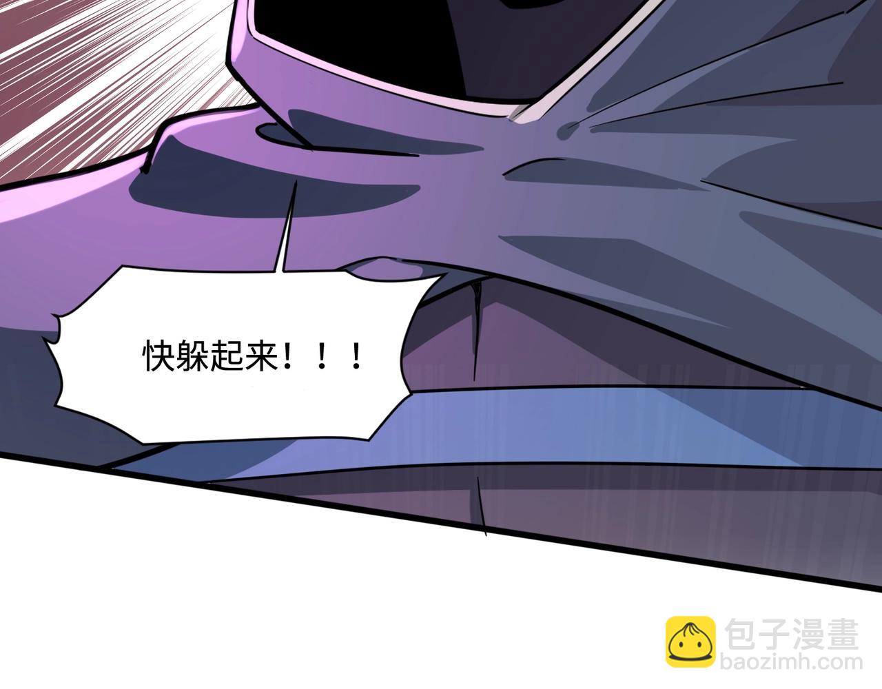 只有我能用召喚術 - 第120話 激戰！黑暗龍王的絕殺！(3/4) - 2