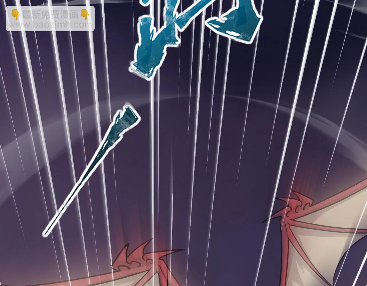 只有我能用召喚術 - 第120話 激戰！黑暗龍王的絕殺！(1/4) - 5