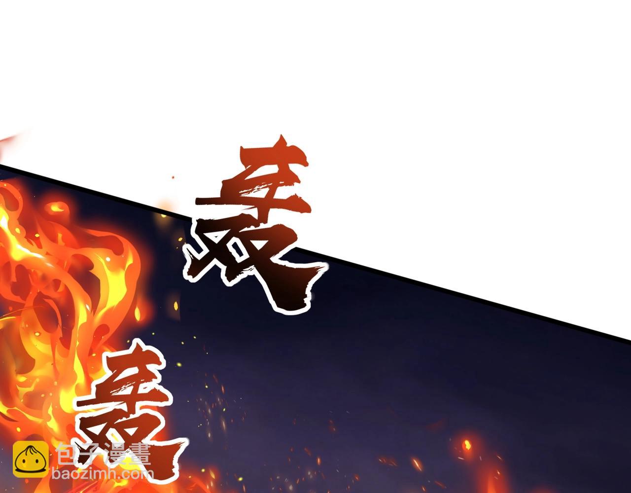 只有我能用召喚術 - 第120話 激戰！黑暗龍王的絕殺！(3/4) - 4