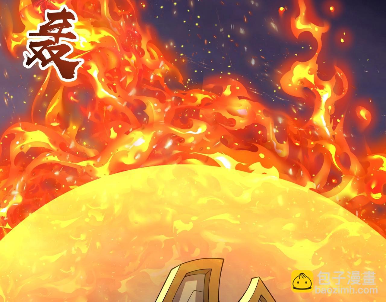 只有我能用召喚術 - 第120話 激戰！黑暗龍王的絕殺！(3/4) - 5