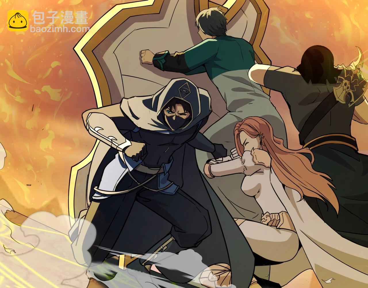 只有我能用召喚術 - 第120話 激戰！黑暗龍王的絕殺！(3/4) - 6