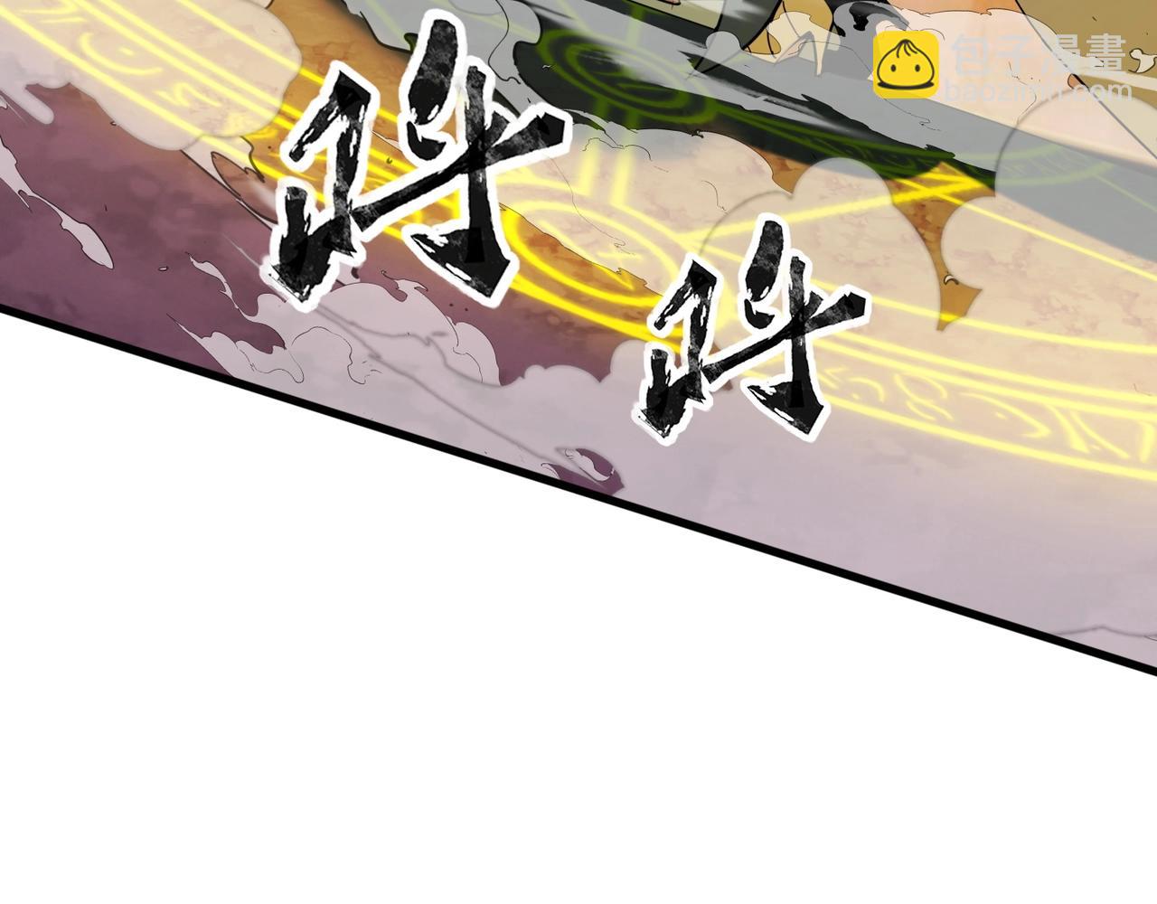 只有我能用召喚術 - 第120話 激戰！黑暗龍王的絕殺！(3/4) - 7