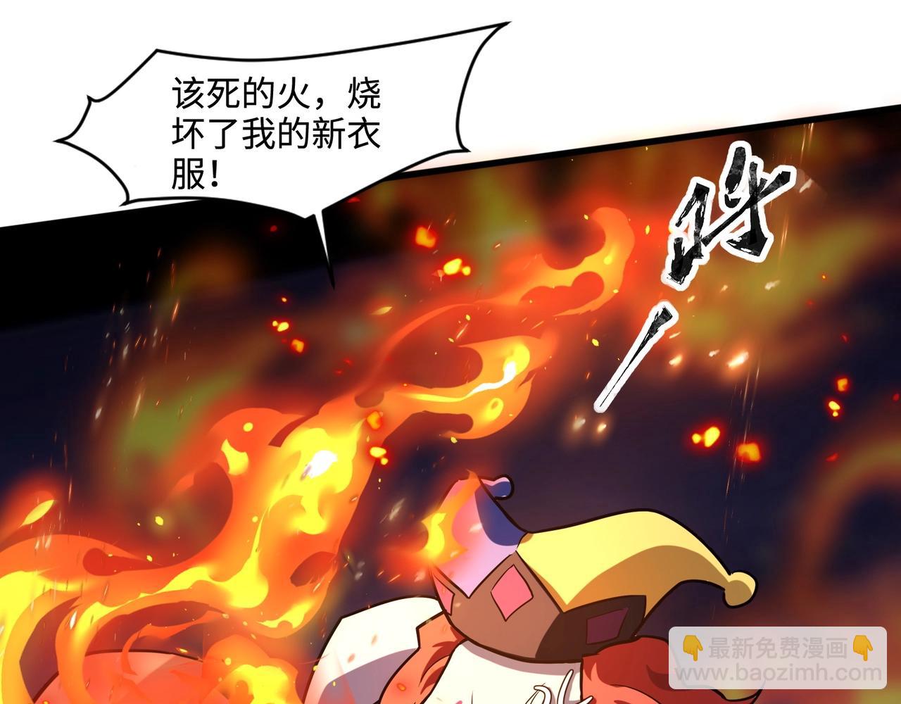 只有我能用召喚術 - 第120話 激戰！黑暗龍王的絕殺！(3/4) - 8