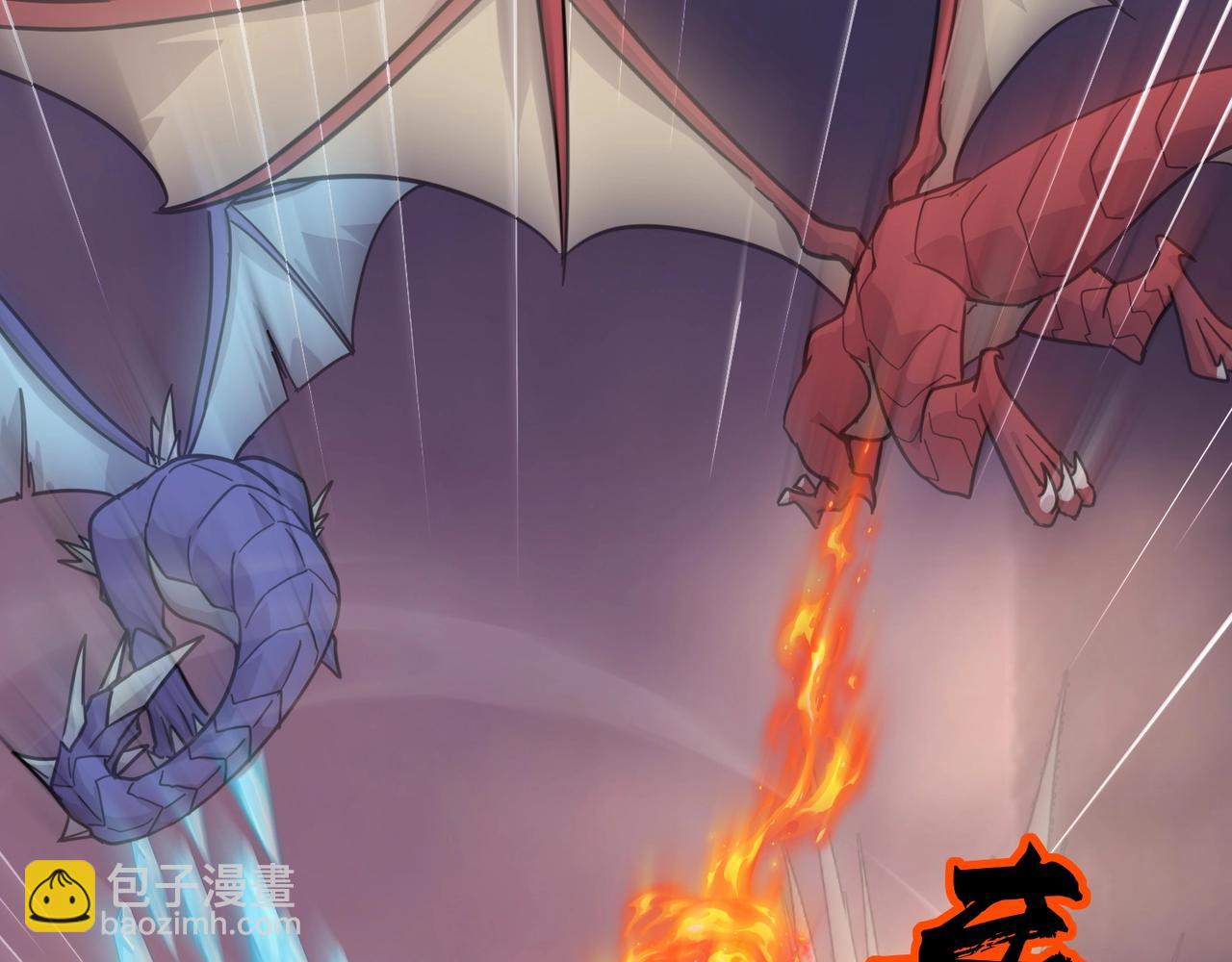 只有我能用召喚術 - 第120話 激戰！黑暗龍王的絕殺！(1/4) - 6