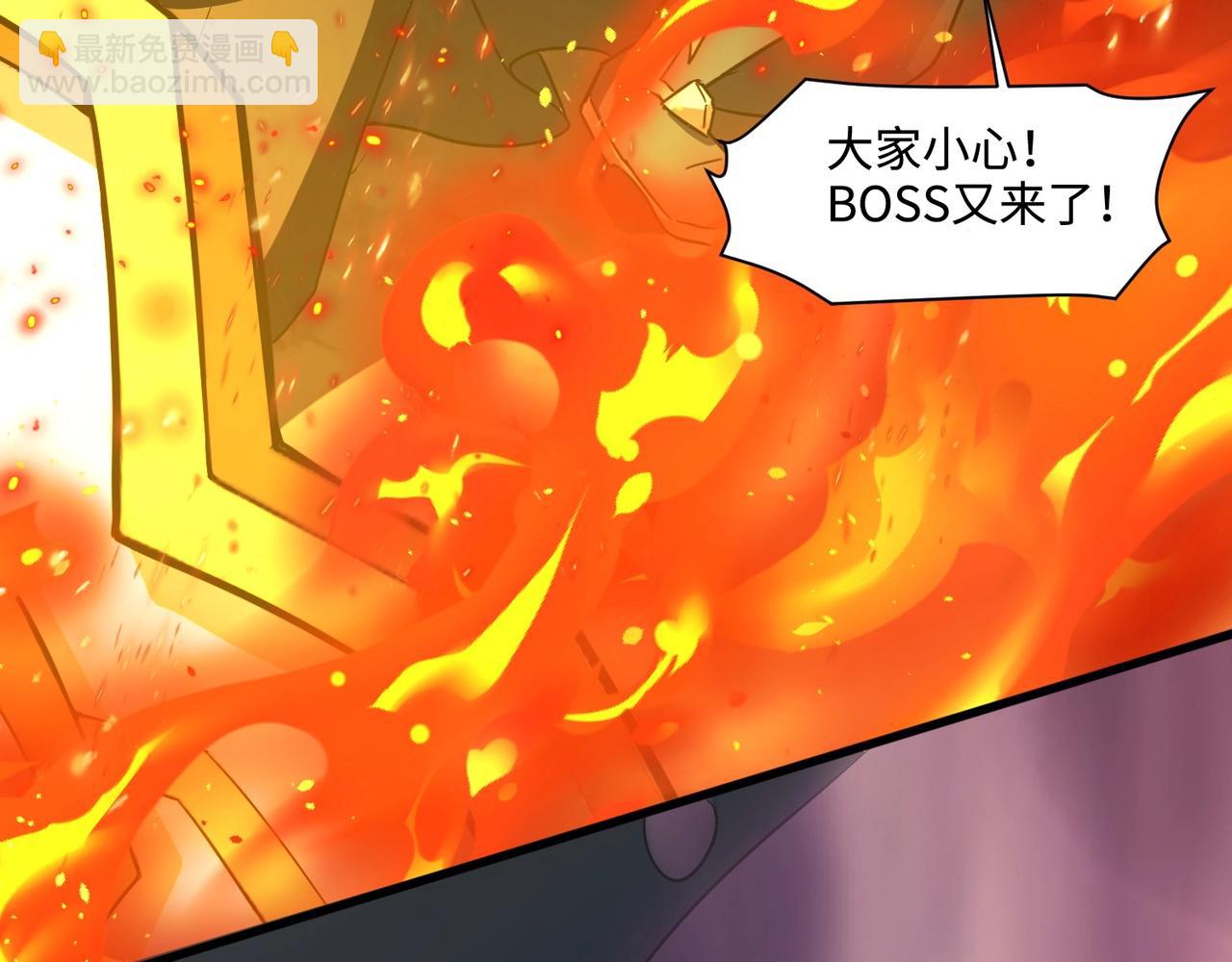 只有我能用召喚術 - 第120話 激戰！黑暗龍王的絕殺！(3/4) - 6