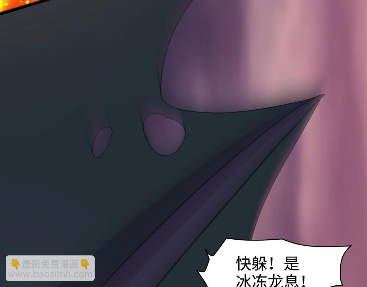 只有我能用召喚術 - 第120話 激戰！黑暗龍王的絕殺！(3/4) - 7