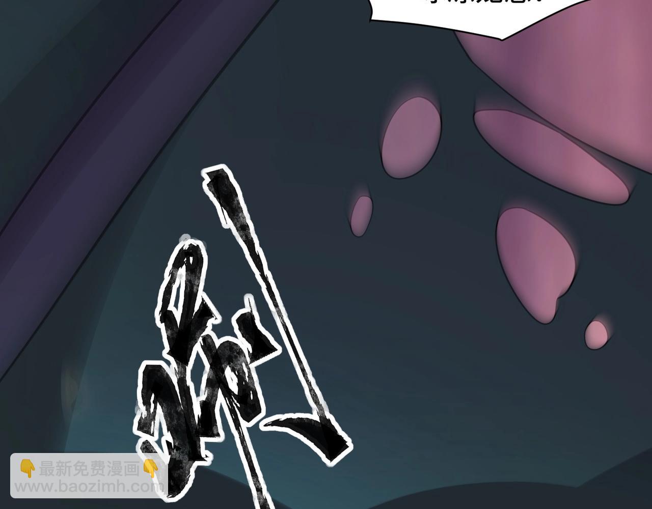 只有我能用召喚術 - 第120話 激戰！黑暗龍王的絕殺！(3/4) - 8