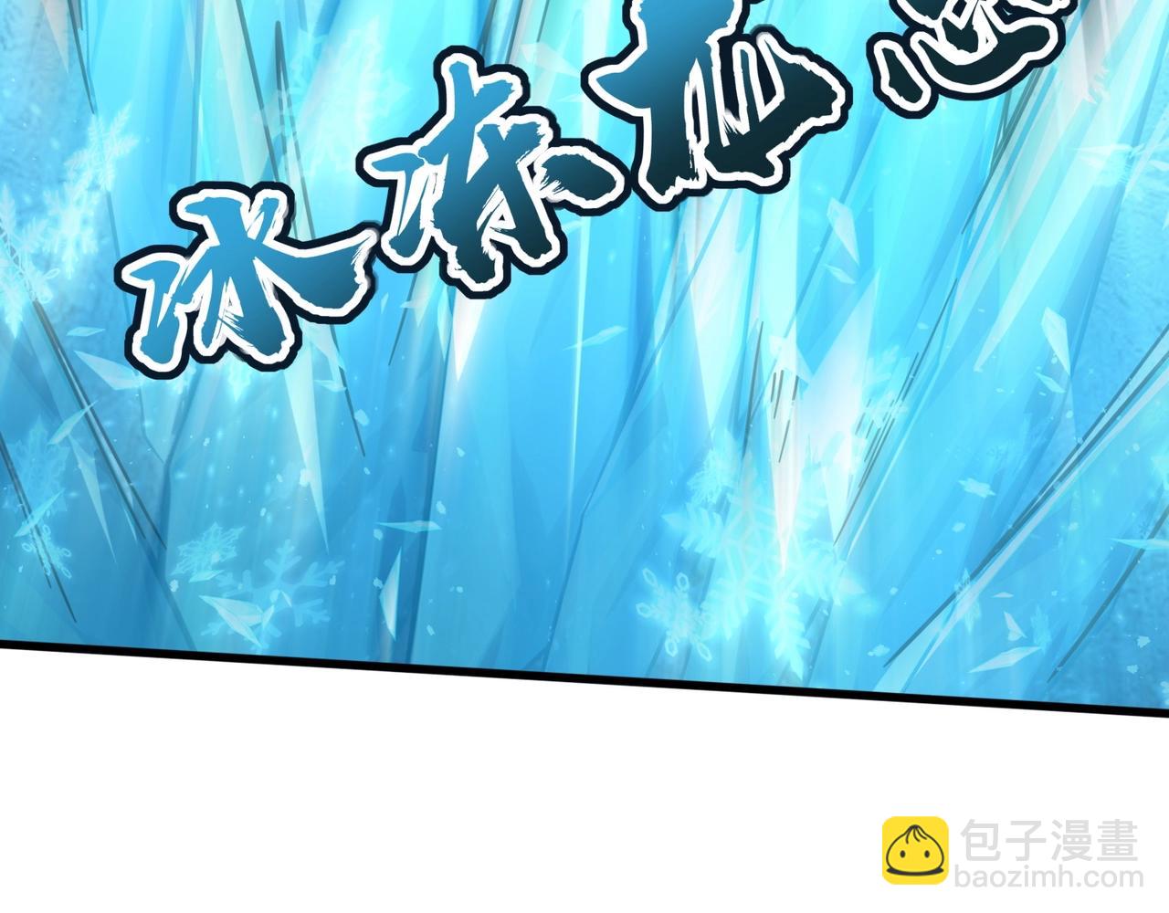 只有我能用召喚術 - 第120話 激戰！黑暗龍王的絕殺！(3/4) - 4