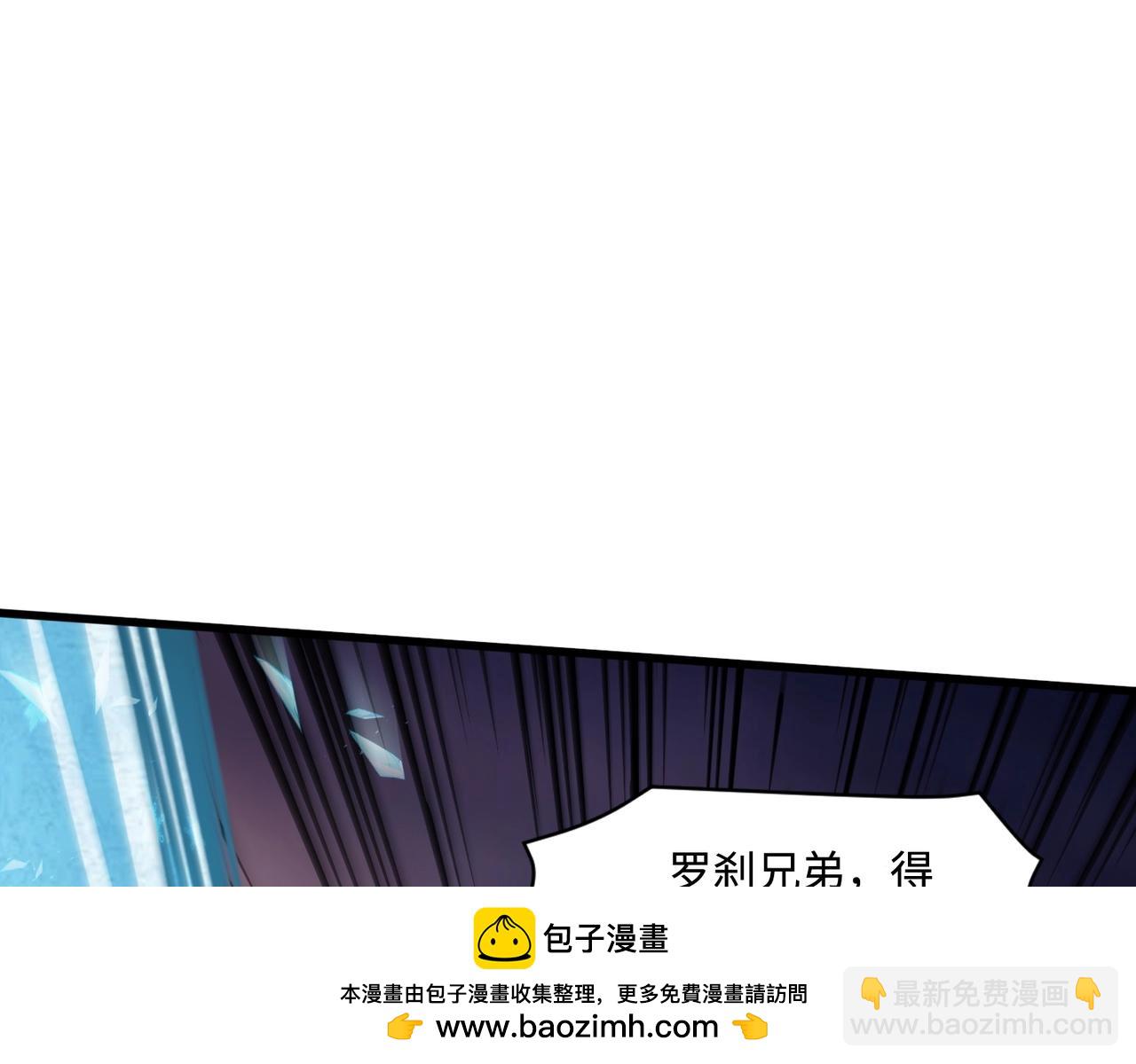 只有我能用召喚術 - 第120話 激戰！黑暗龍王的絕殺！(3/4) - 6