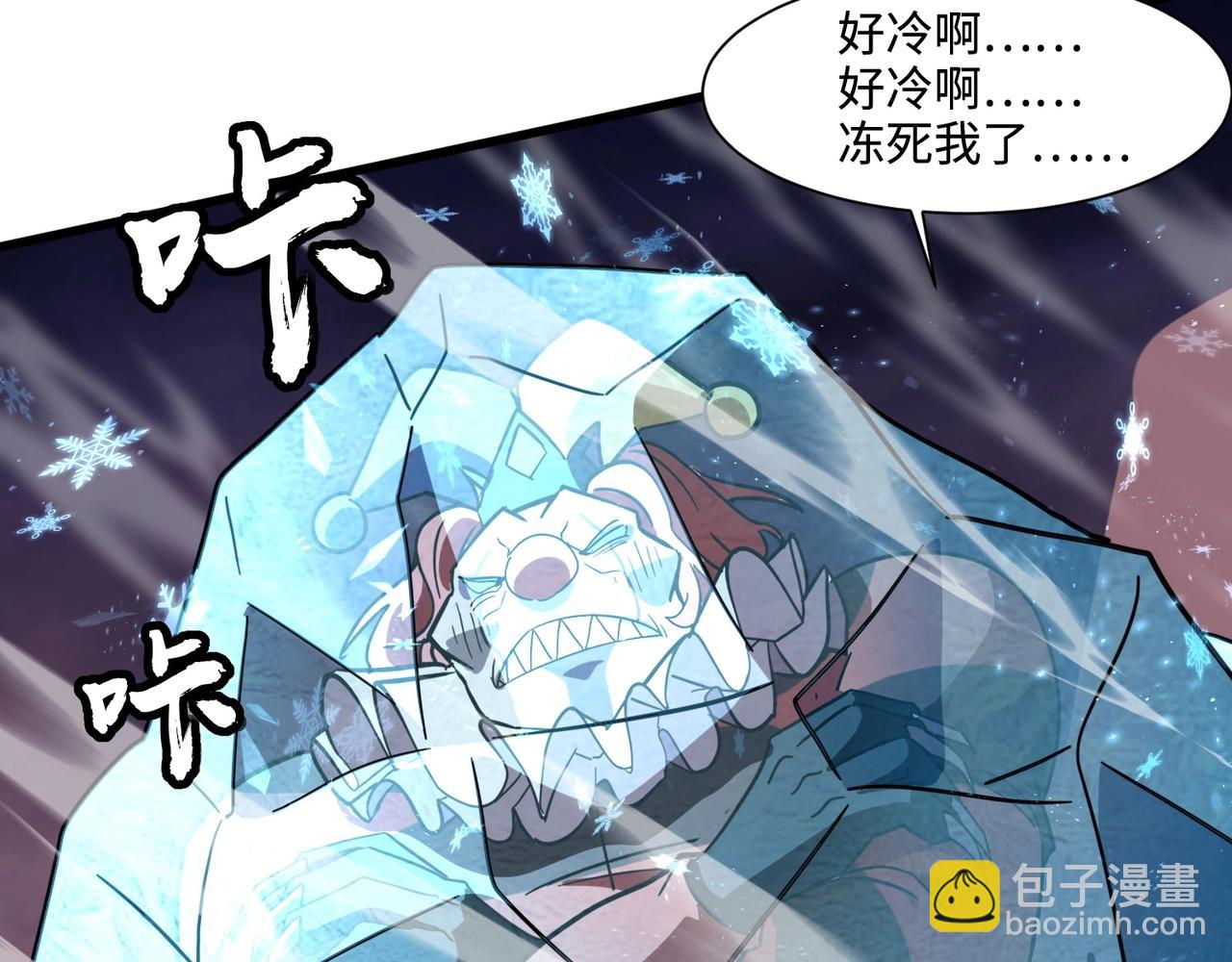 只有我能用召喚術 - 第120話 激戰！黑暗龍王的絕殺！(4/4) - 2