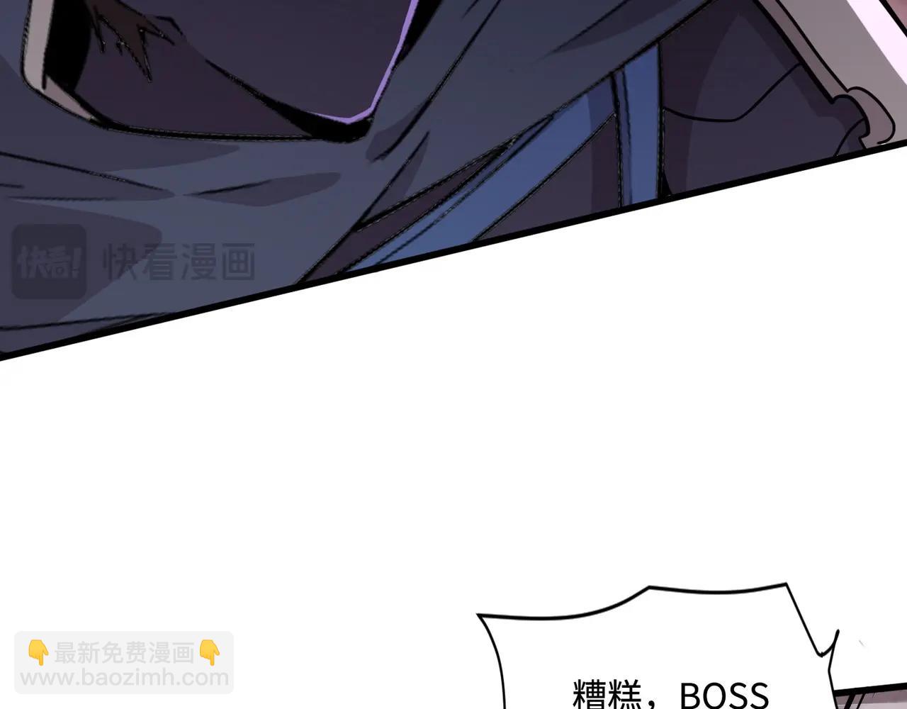 只有我能用召喚術 - 第120話 激戰！黑暗龍王的絕殺！(4/4) - 5