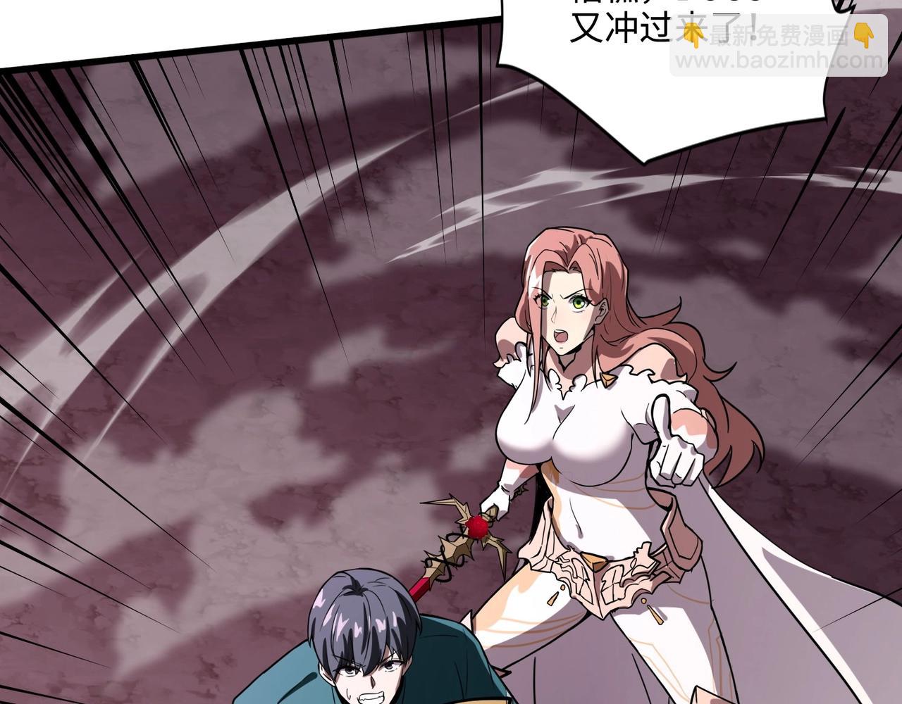 只有我能用召喚術 - 第120話 激戰！黑暗龍王的絕殺！(4/4) - 6