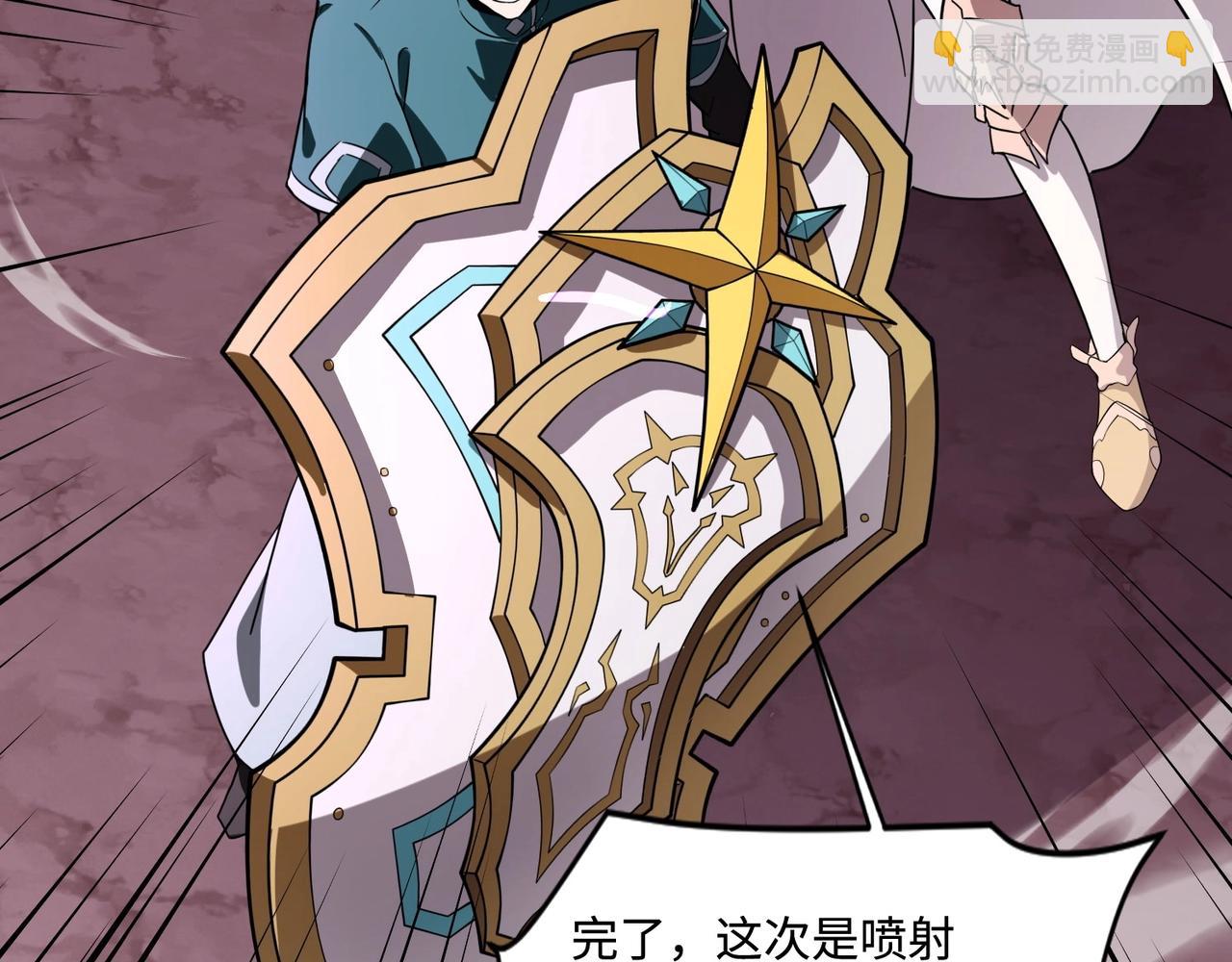 只有我能用召喚術 - 第120話 激戰！黑暗龍王的絕殺！(4/4) - 1