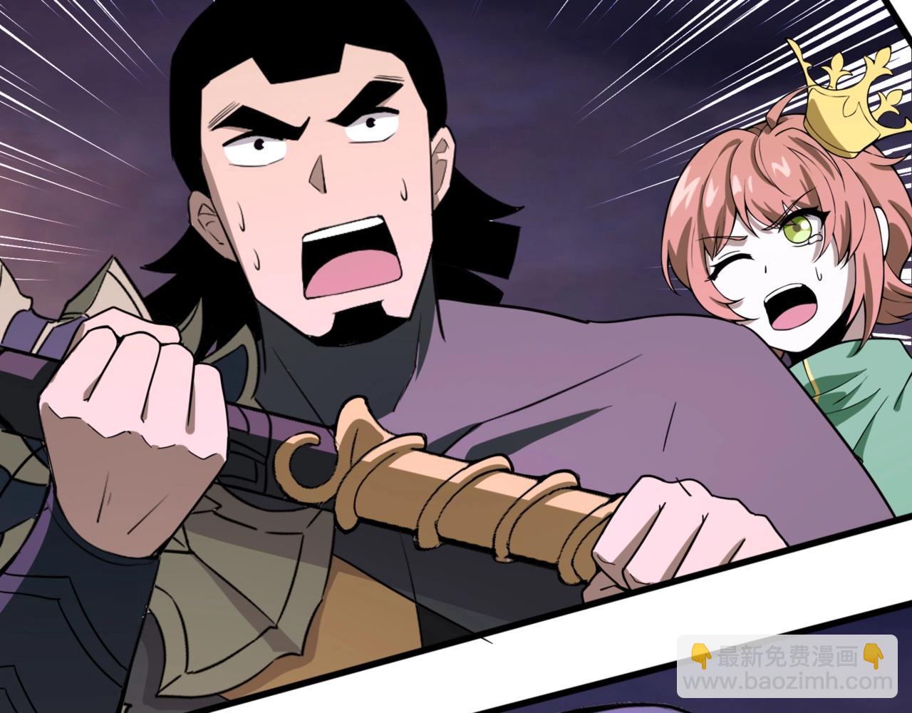 只有我能用召喚術 - 第120話 激戰！黑暗龍王的絕殺！(4/4) - 5