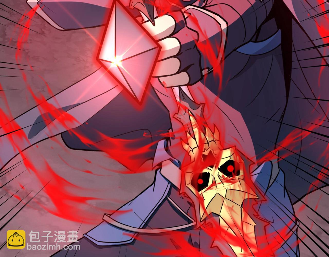 只有我能用召喚術 - 第120話 激戰！黑暗龍王的絕殺！(4/4) - 3