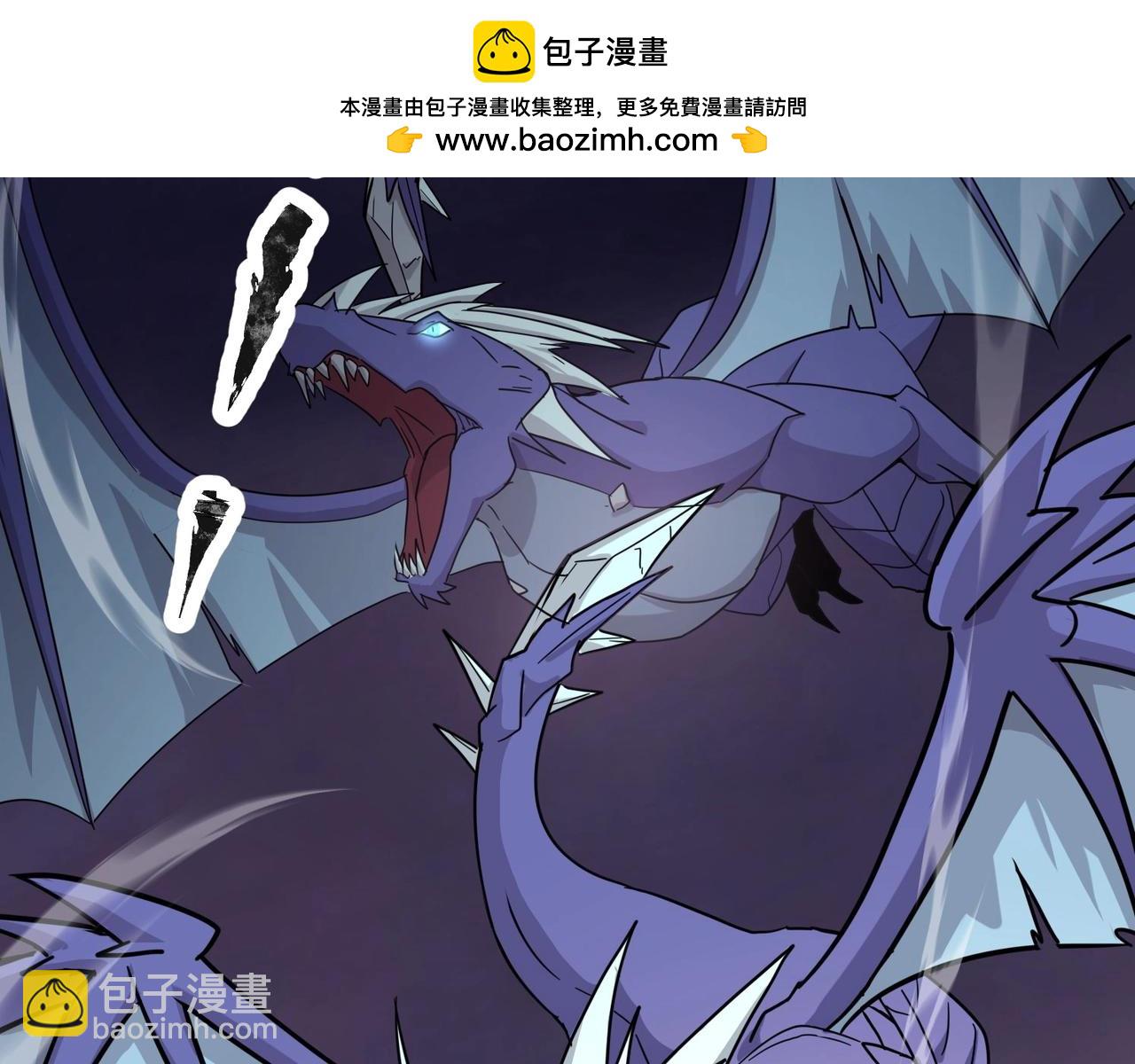 只有我能用召喚術 - 第120話 激戰！黑暗龍王的絕殺！(1/4) - 2