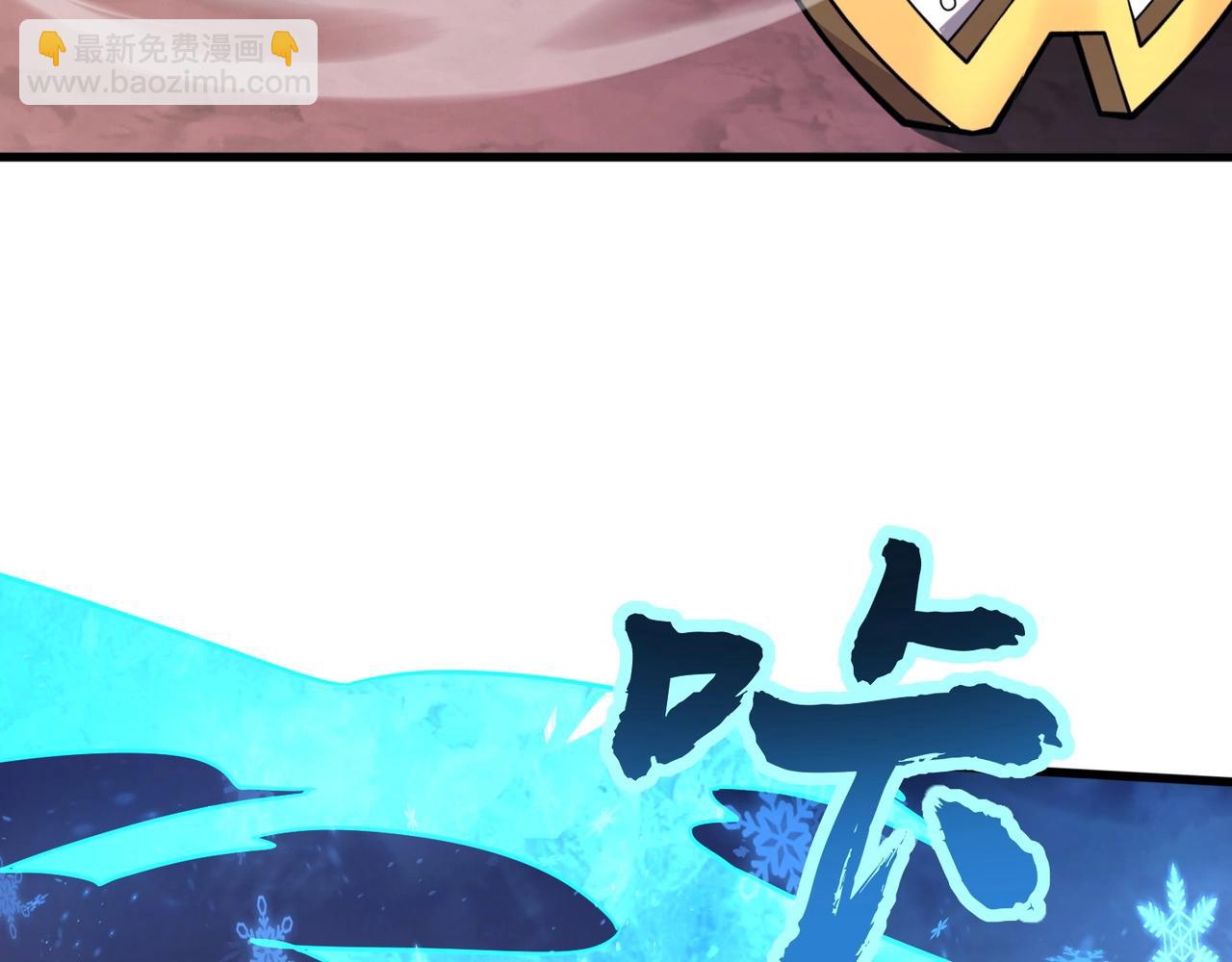 只有我能用召喚術 - 第120話 激戰！黑暗龍王的絕殺！(1/4) - 3