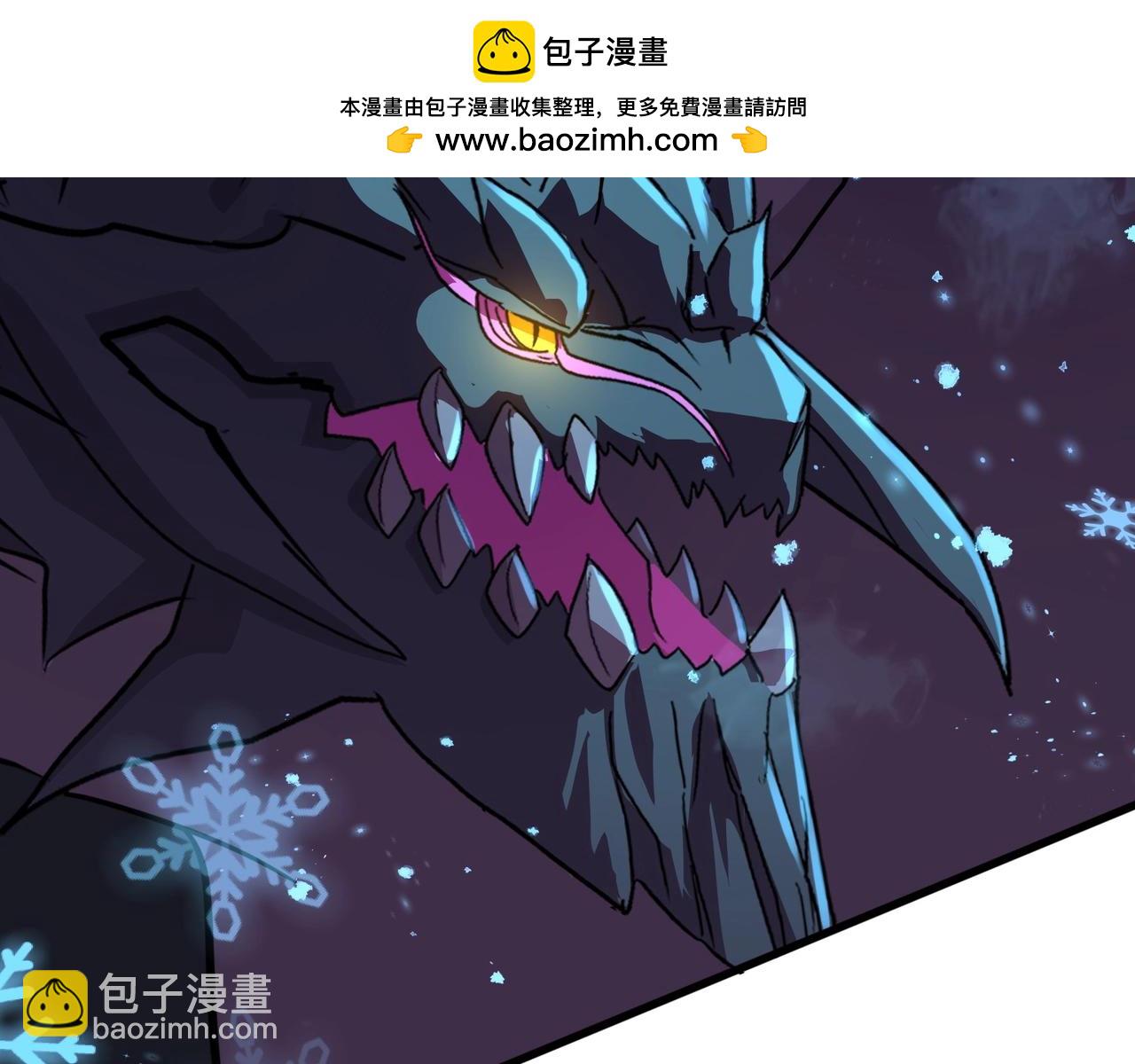 只有我能用召喚術 - 第120話 激戰！黑暗龍王的絕殺！(1/4) - 6