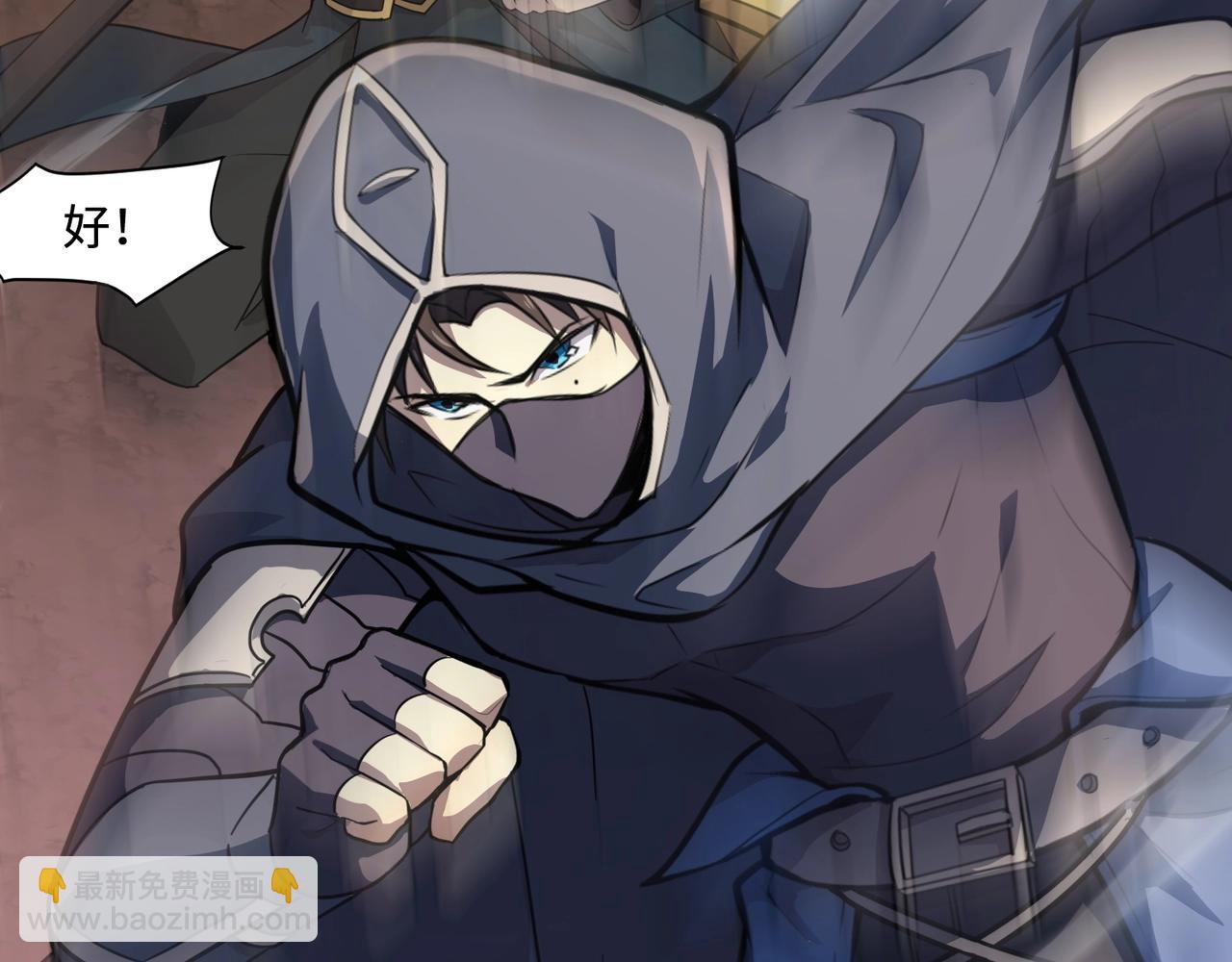 只有我能用召喚術 - 第120話 激戰！黑暗龍王的絕殺！(1/4) - 1