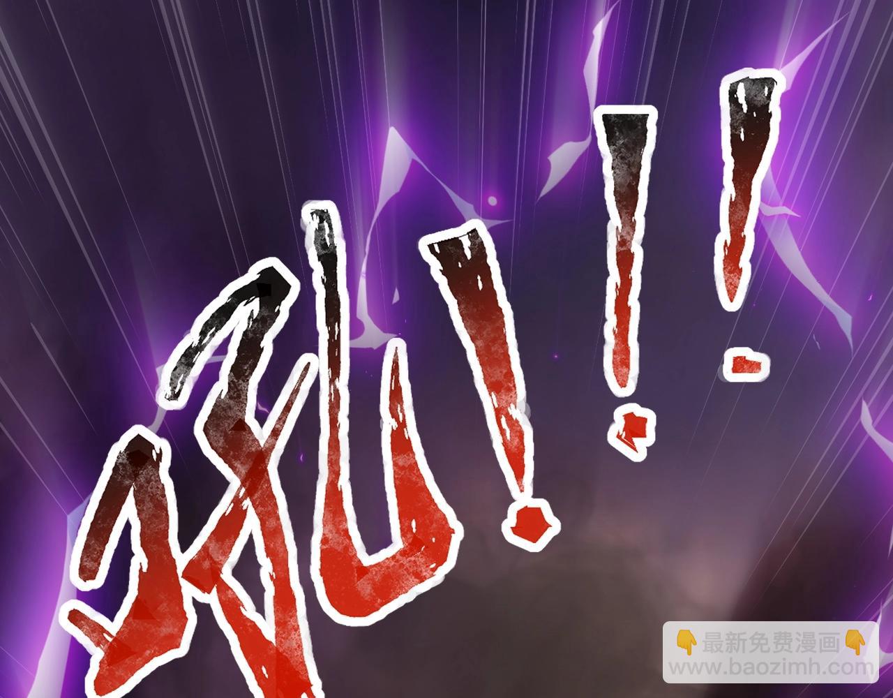 只有我能用召喚術 - 第120話 激戰！黑暗龍王的絕殺！(1/4) - 3