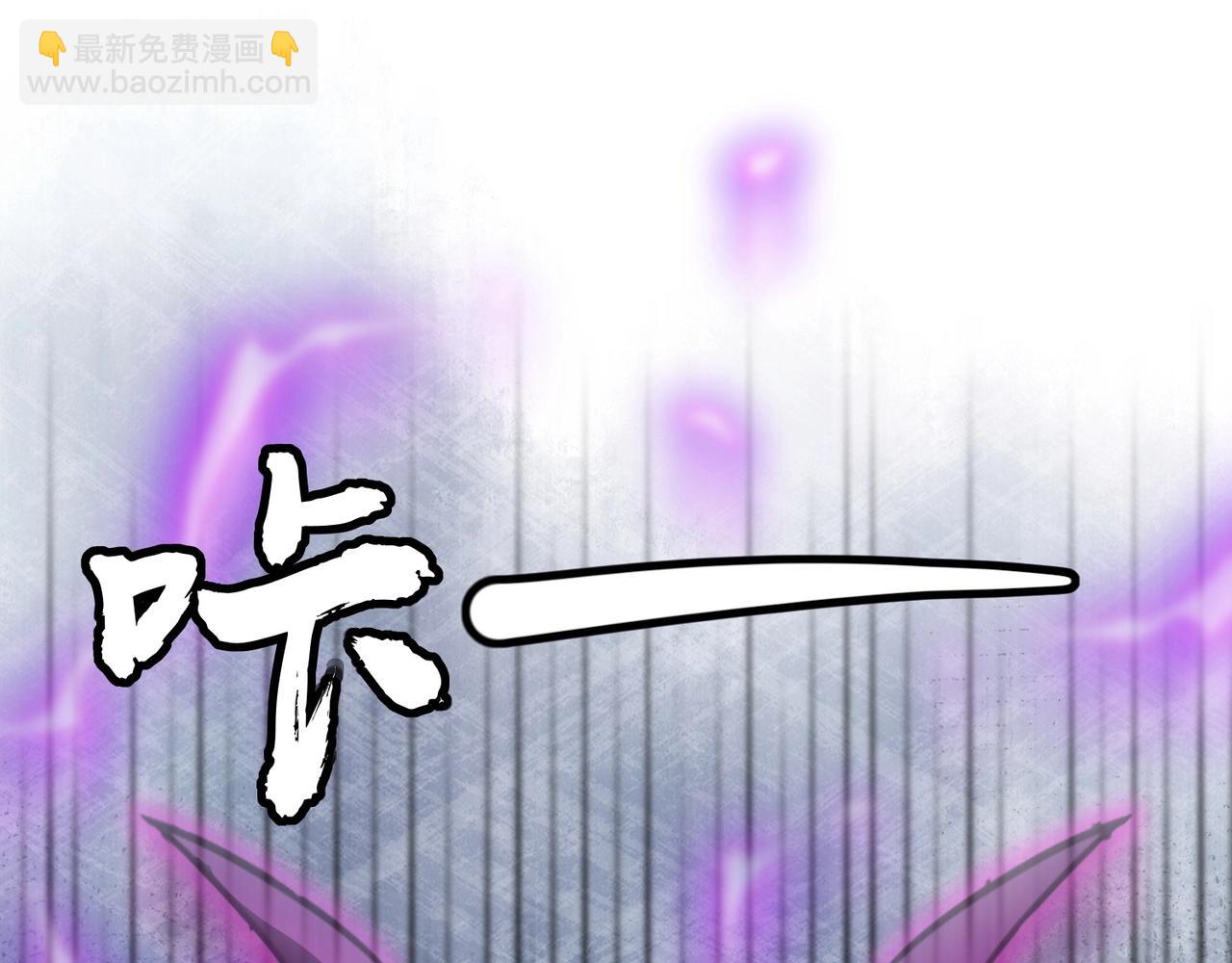 只有我能用召喚術 - 第120話 激戰！黑暗龍王的絕殺！(1/4) - 2