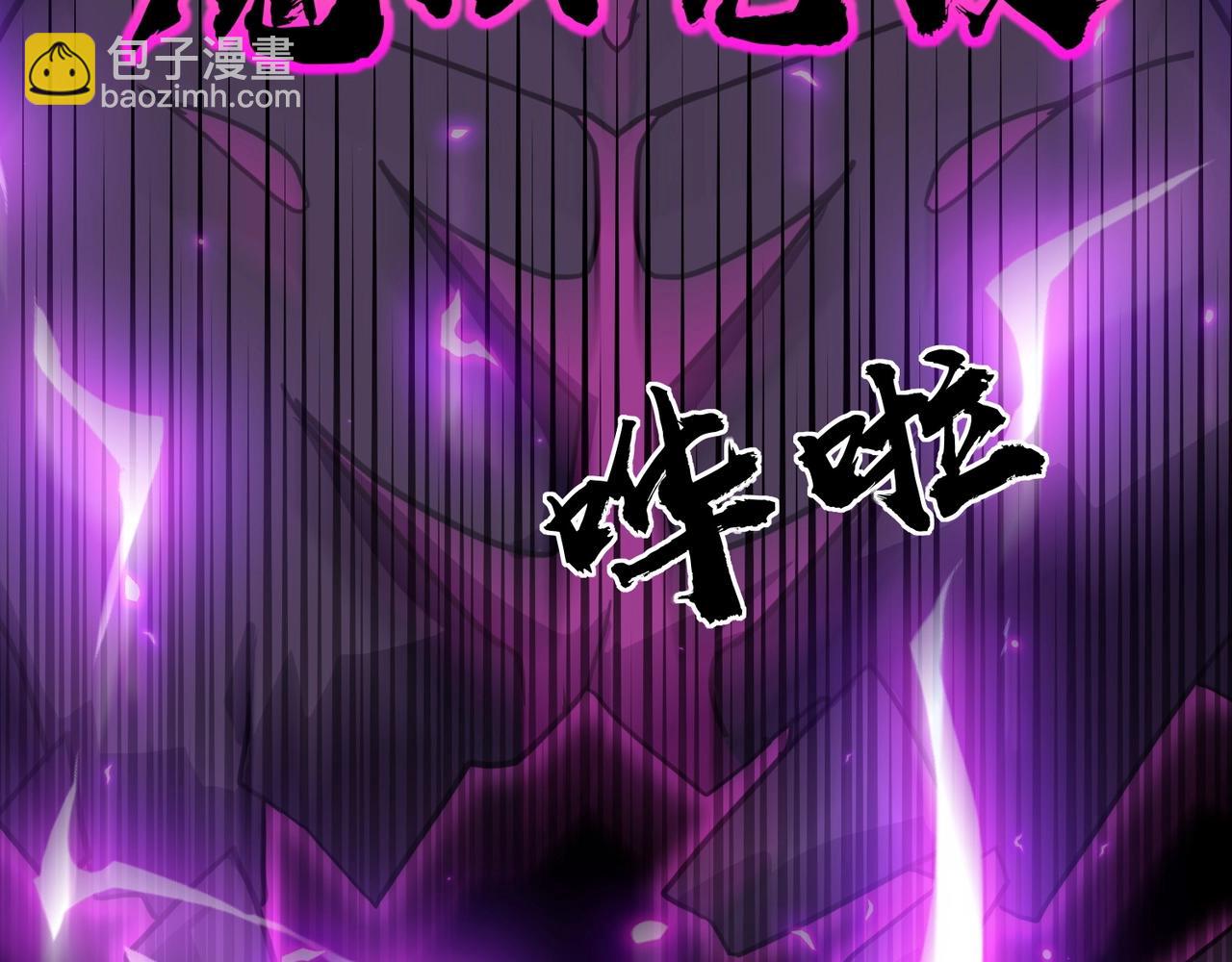 只有我能用召喚術 - 第120話 激戰！黑暗龍王的絕殺！(1/4) - 5