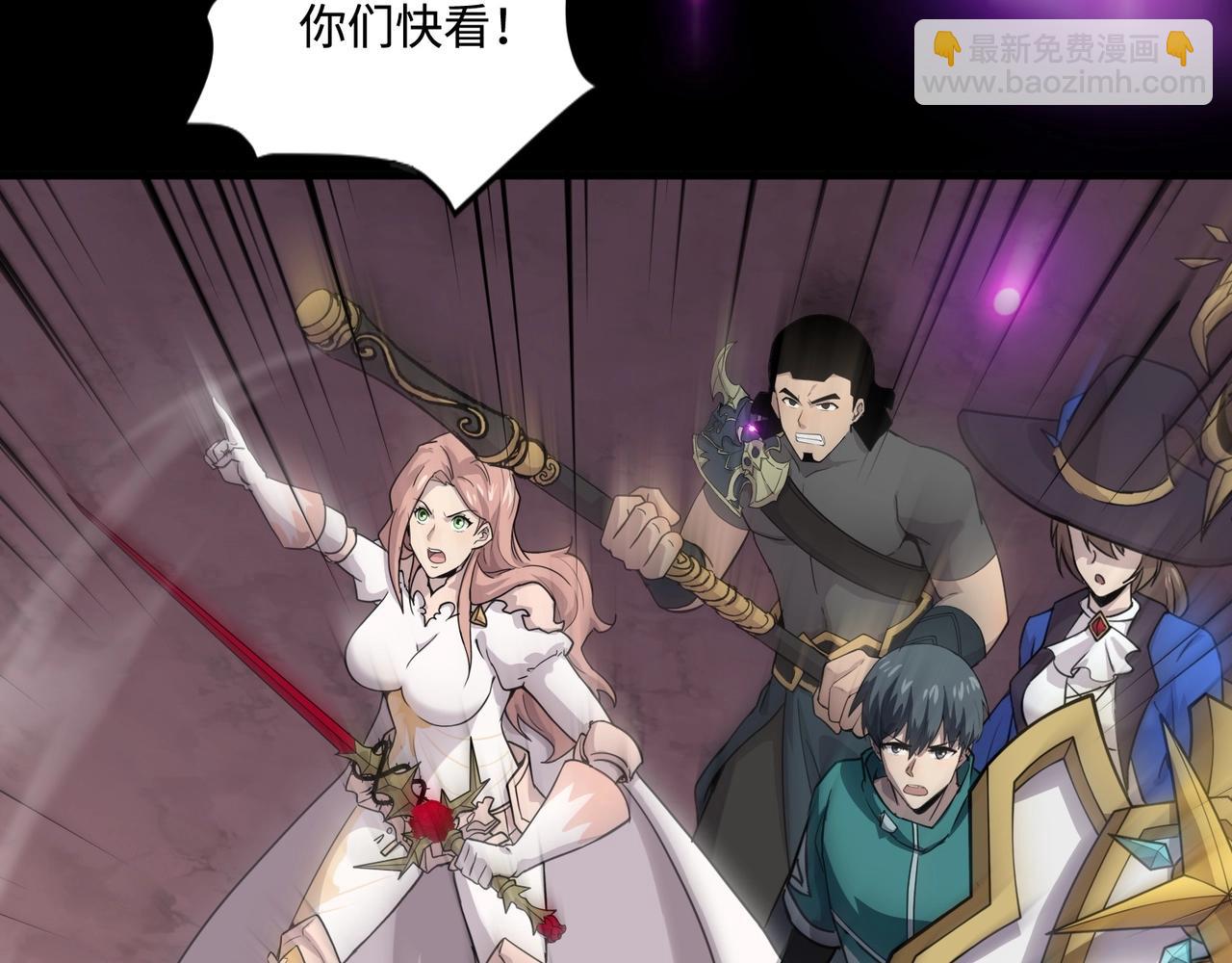 只有我能用召喚術 - 第120話 激戰！黑暗龍王的絕殺！(1/4) - 7