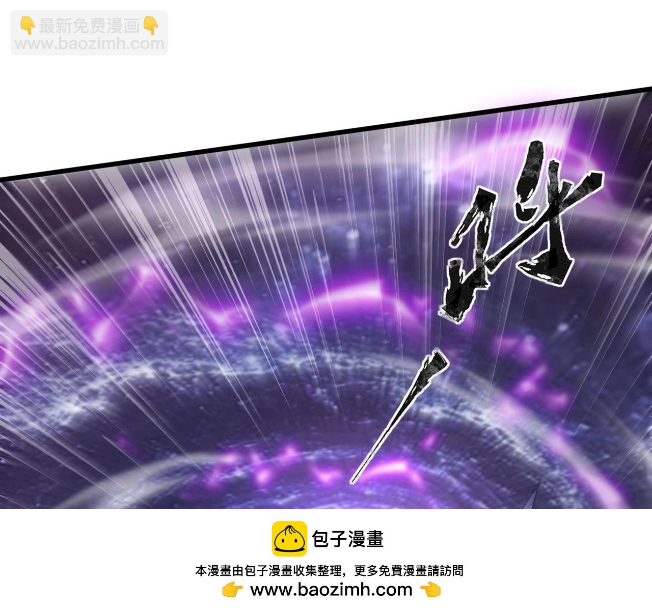 只有我能用召喚術 - 第120話 激戰！黑暗龍王的絕殺！(1/4) - 2