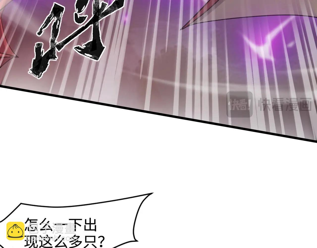 只有我能用召喚術 - 第120話 激戰！黑暗龍王的絕殺！(2/4) - 7