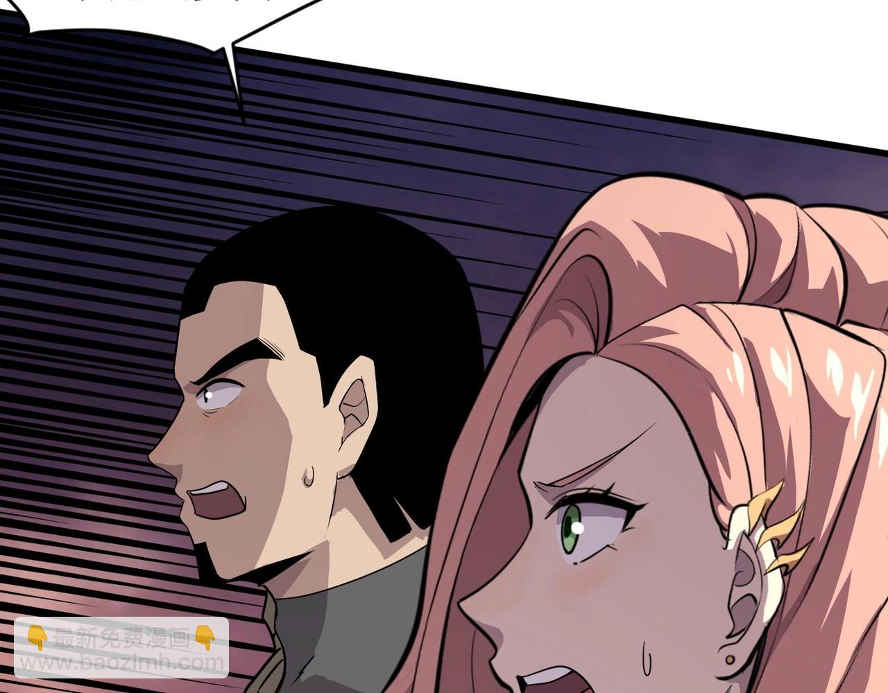 只有我能用召喚術 - 第120話 激戰！黑暗龍王的絕殺！(2/4) - 8