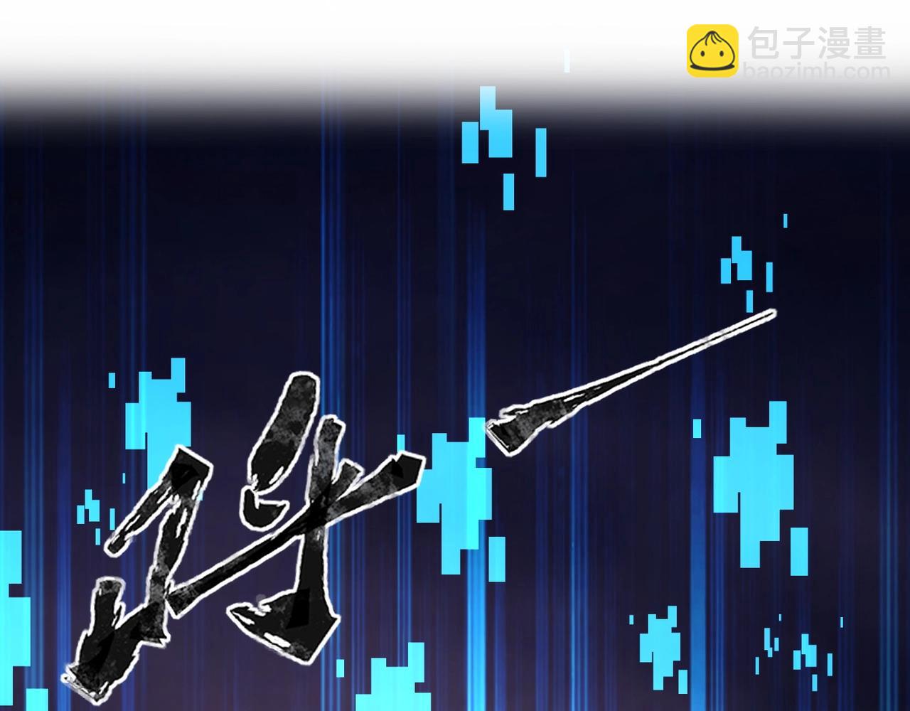 只有我能用召喚術 - 第120話 激戰！黑暗龍王的絕殺！(2/4) - 6